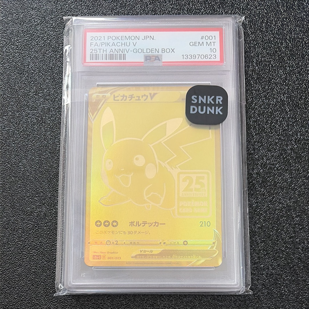 状態A】ピカチュウ C :1ED [XY1 022/060](拡張パック「コレクションX
