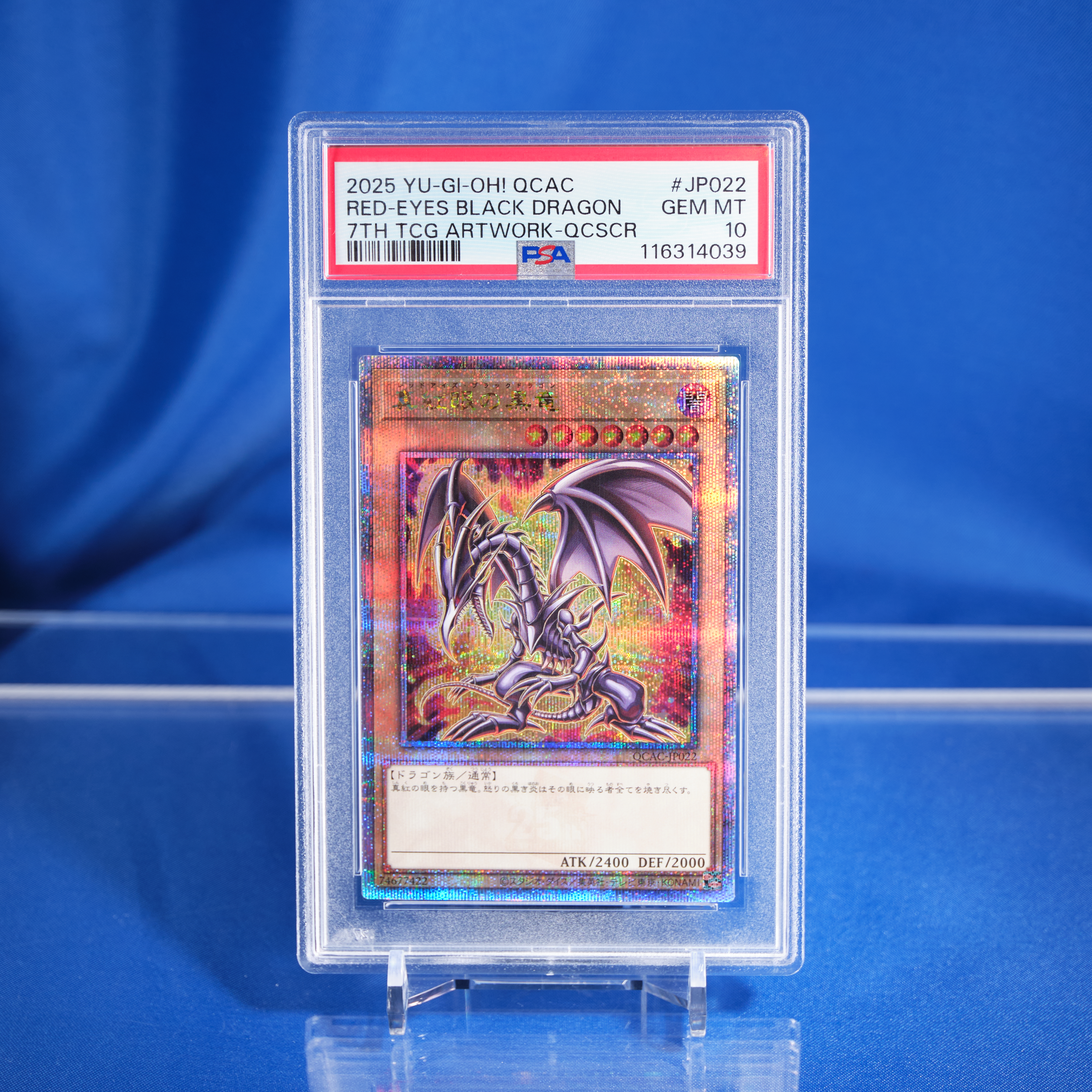 PSA10】真紅眼の黒竜 25th SE [QCAC-JP022](クォーター・センチュリー