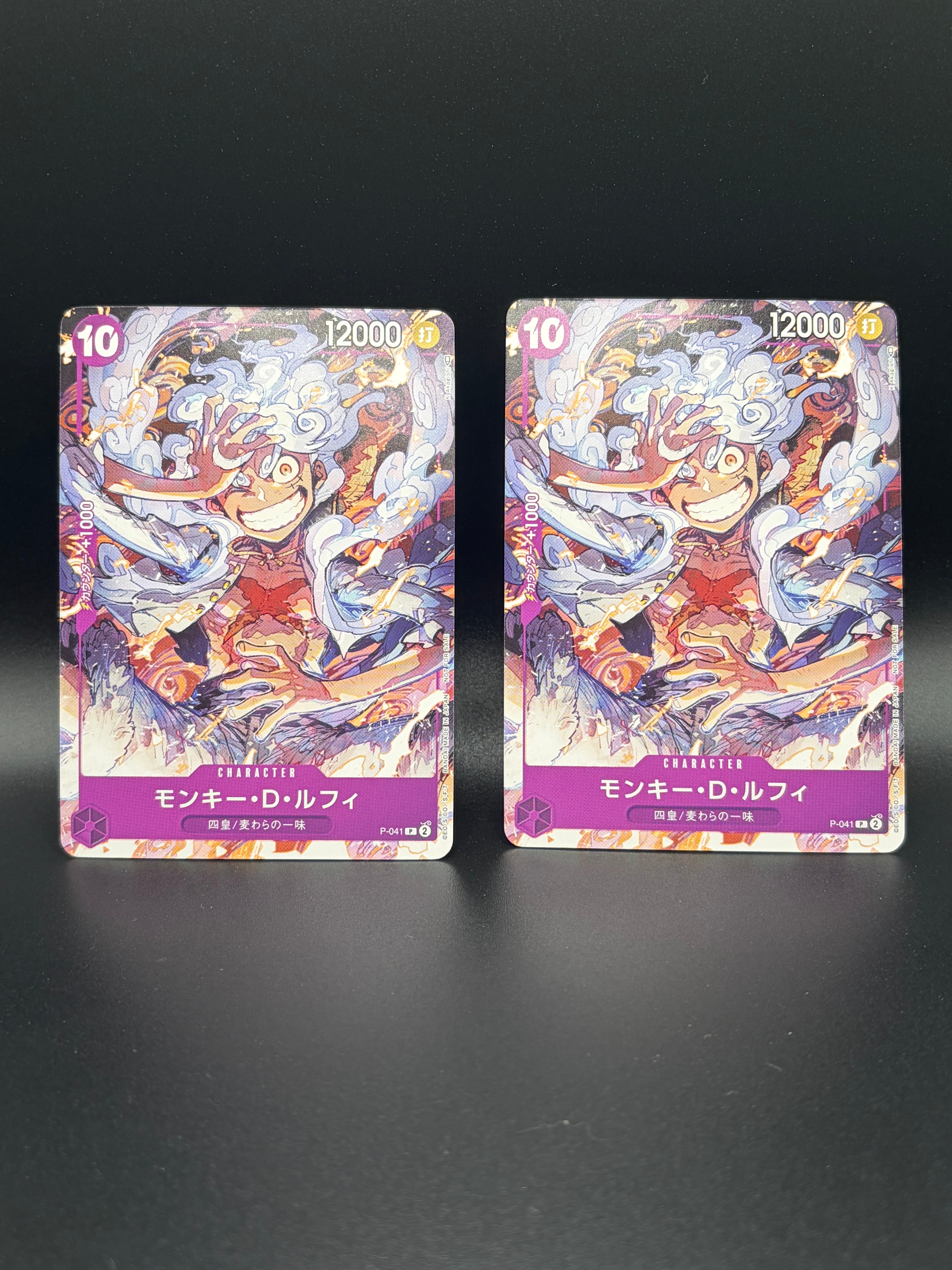 モンキー・D・ルフィ P [P-041] (ONEPIECE Day23' Day2 来場者特典)
