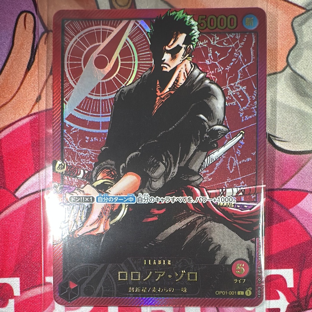 PSA10】ロロノア・ゾロ L [OP01-001] (週刊少年ジャンプ2024年3号 応募