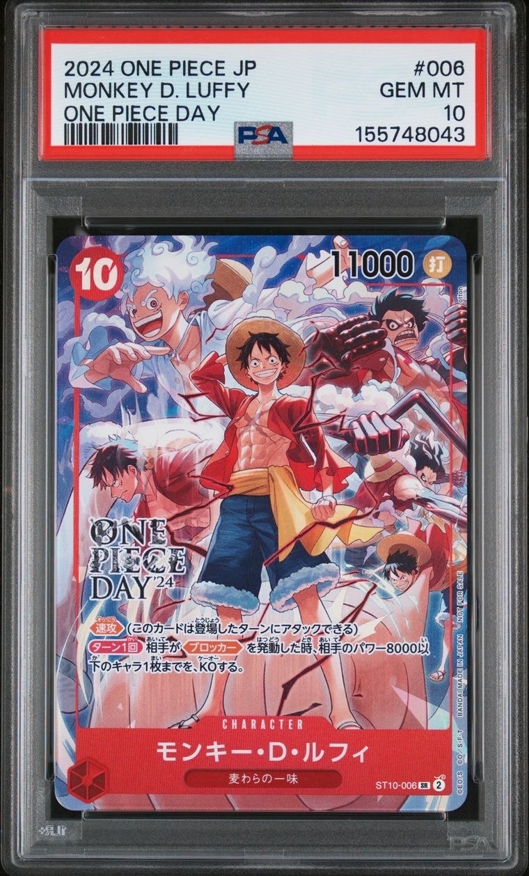 ONE PIECE　初期　レア　ブロマイド　カード　モンキー・D・ルフィ モンキー・D・ルフィ SR [ST10-006](プロモーションカード「ONE PIECE
