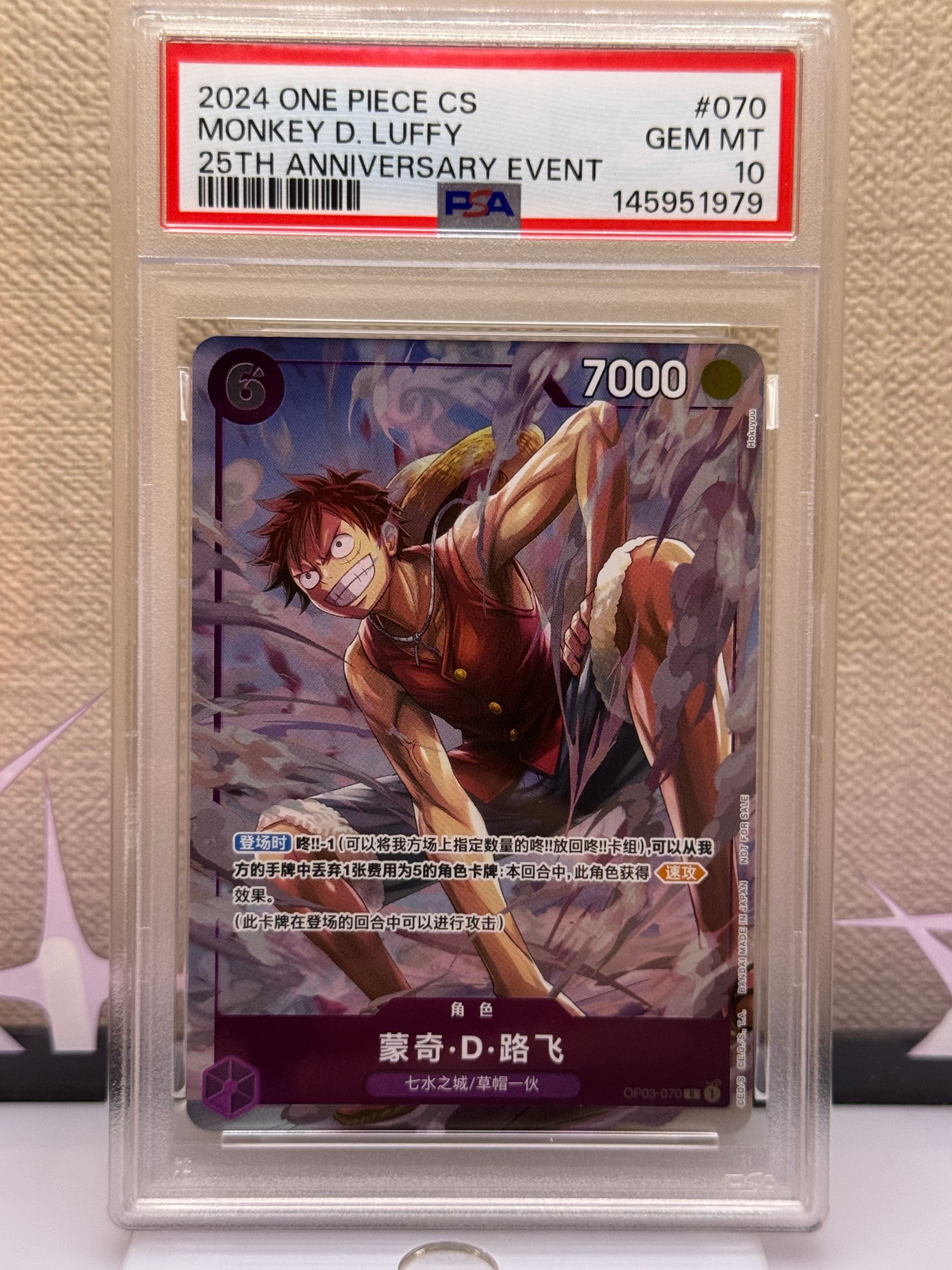 PSA10】レベッカ SR [OP05-091](プロモーションカード「チャンピオン