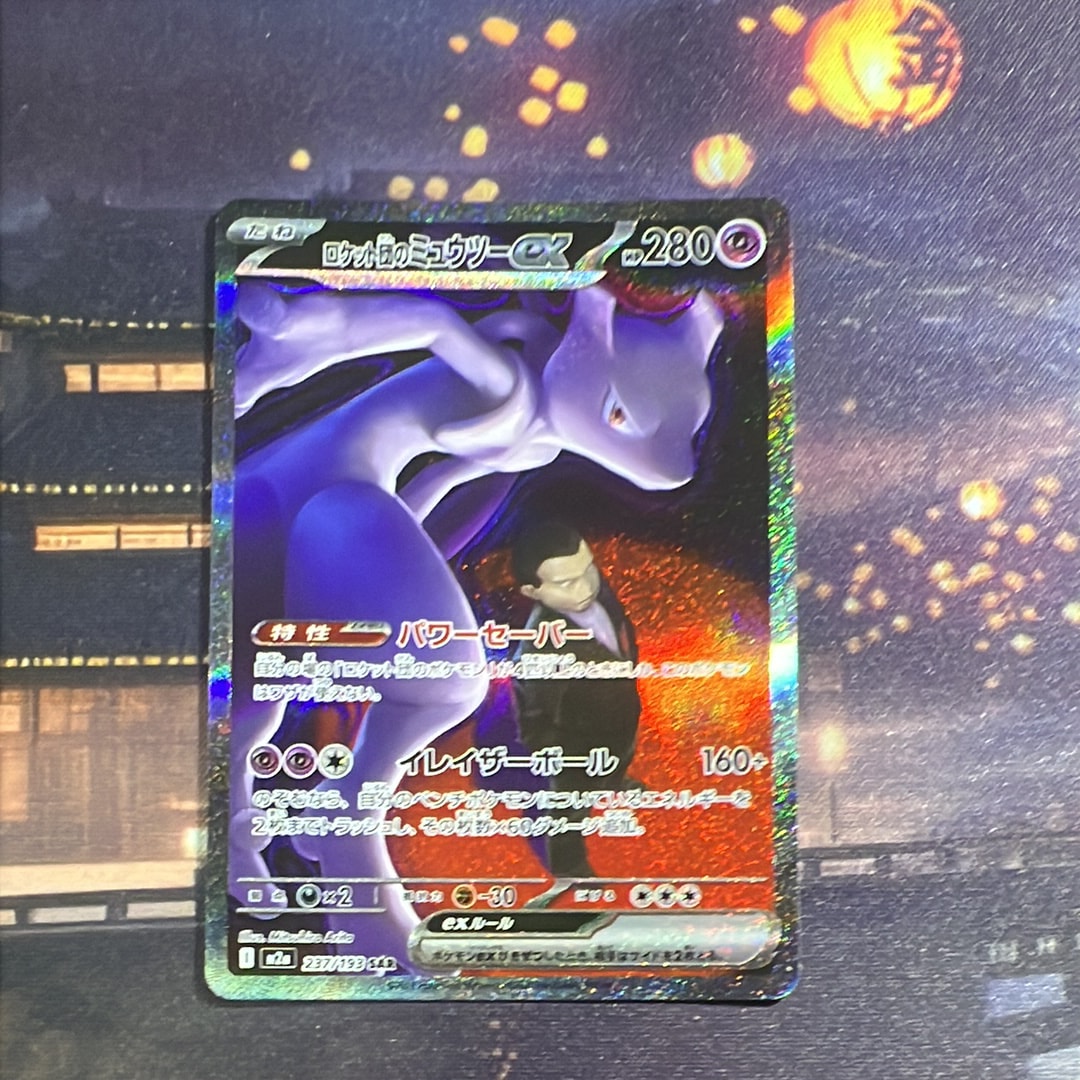 PSA10　ハピナスV　CSR　254/184　s8b　Vマックスクライマックス ポケモンカードゲーム PSA10 ハピナスV CSR VMAX クライマックス S8b