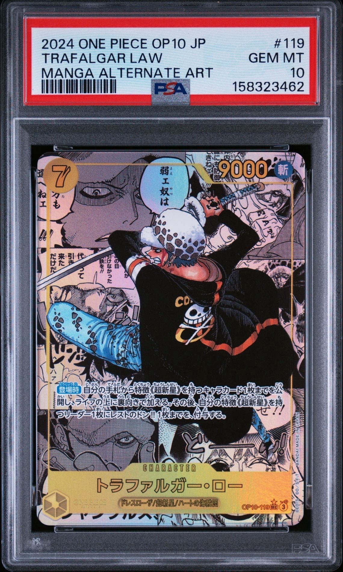 Trafalgar Law SEC-SP (Comic Parallel) [OP10-119](Booster Pack "Royal Blood")