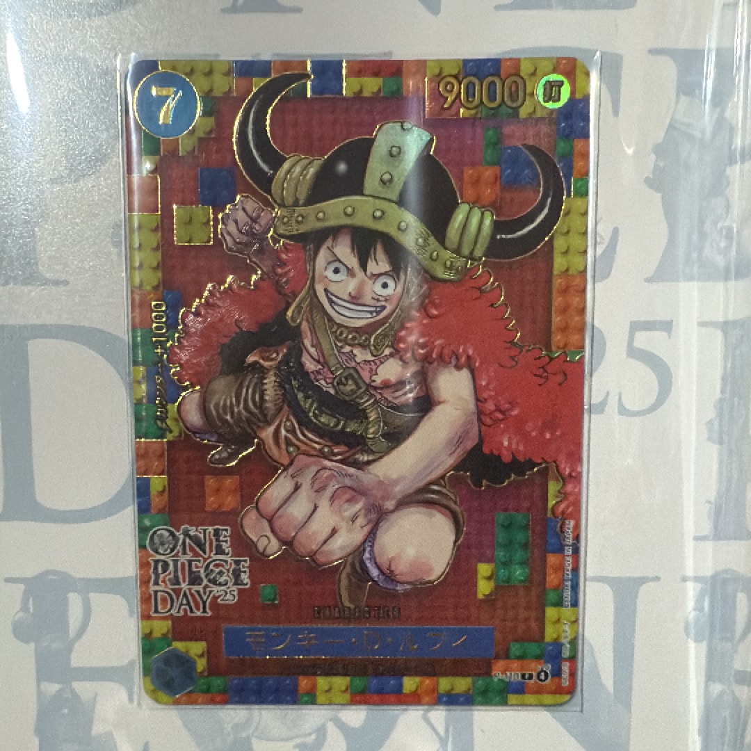 モンキー・D・ルフィ P [P-110](プレミアムカードコレクション「ワンピースデイ'25」)