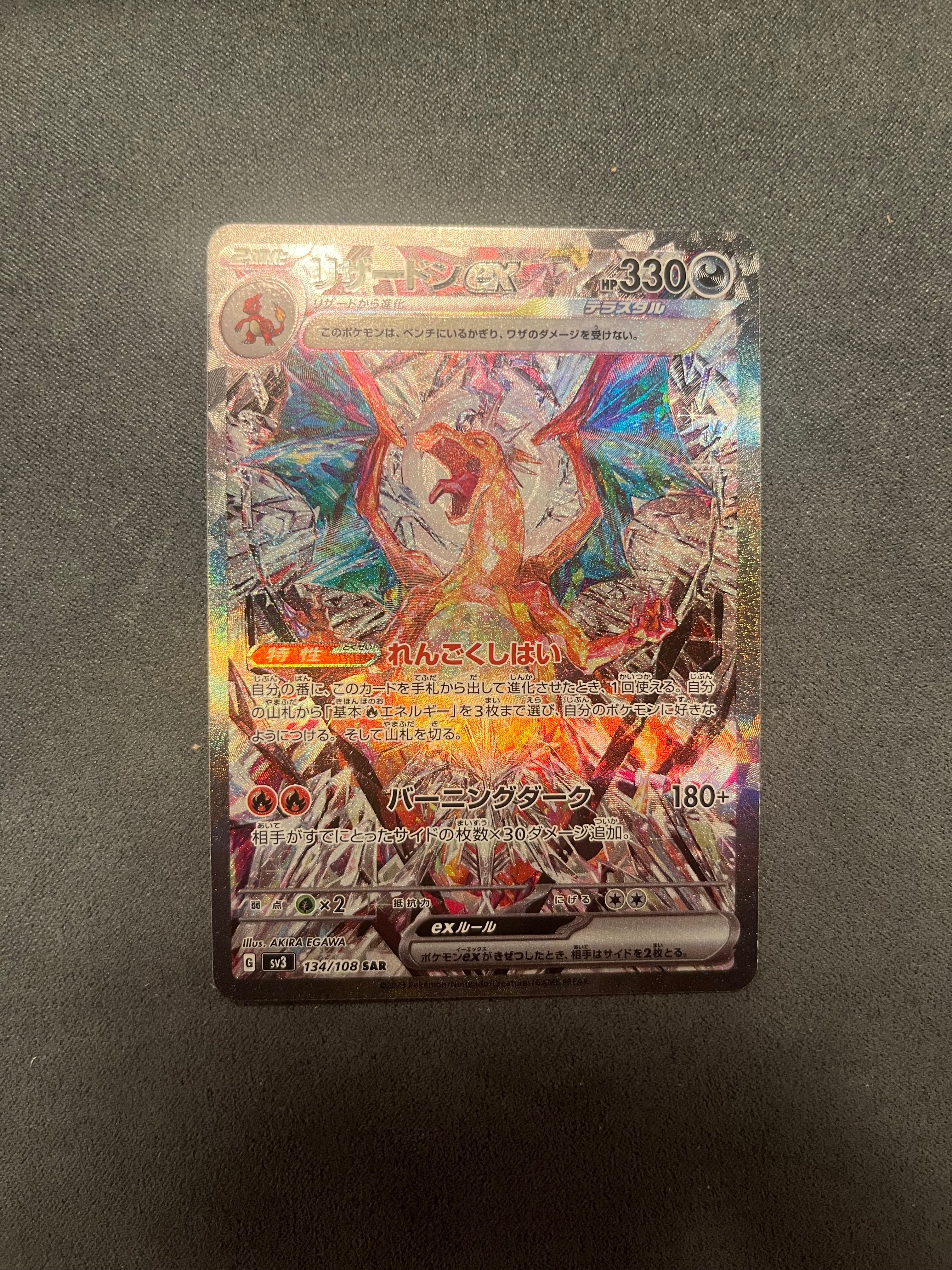PSA10】ヤンヤンマ ☆ : 旧裏 [neo2 No.193](ポケモンカード☆neo 拡張