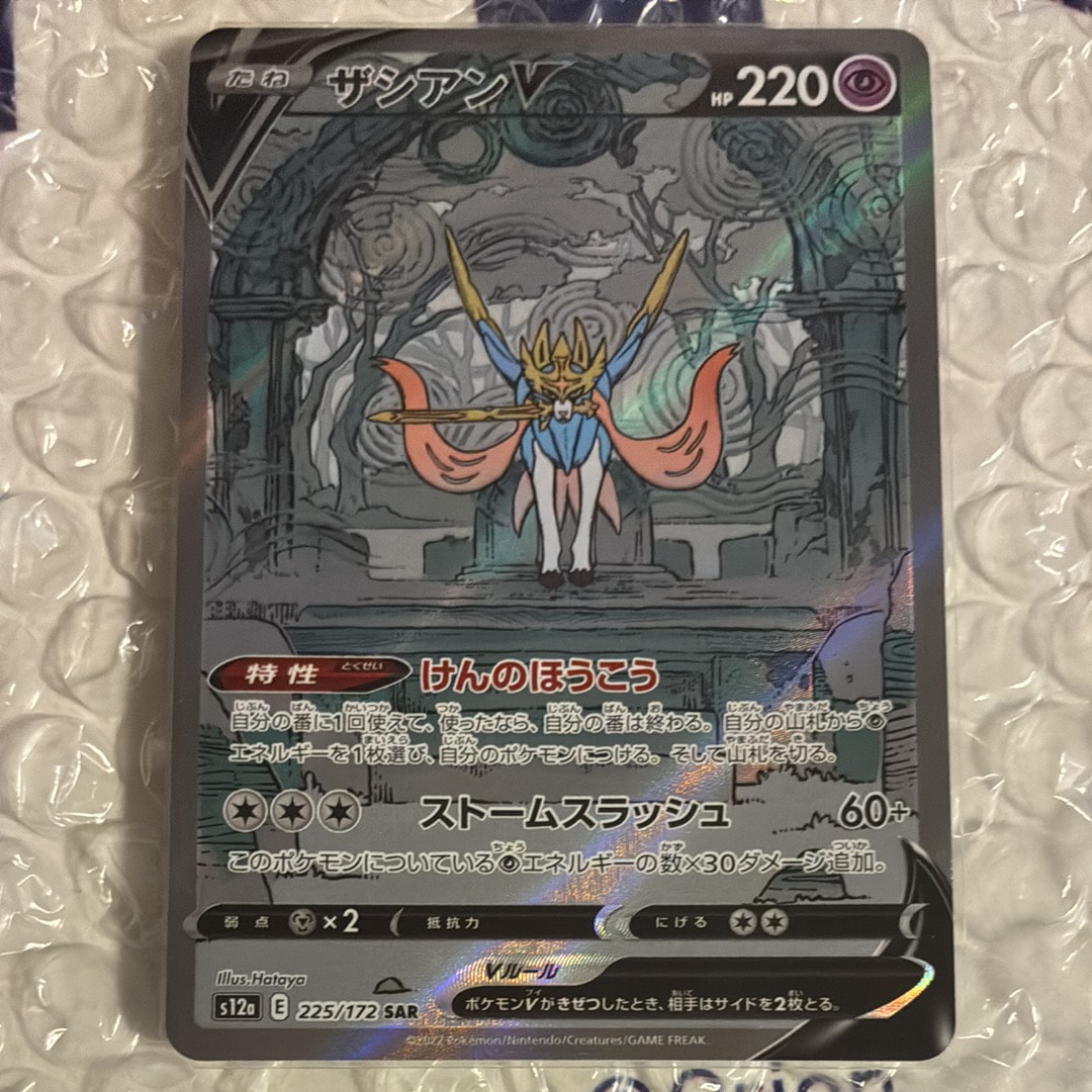 PSA10】ミュウ :1ED [CP5 017/036](コンセプトパック 「幻・伝説