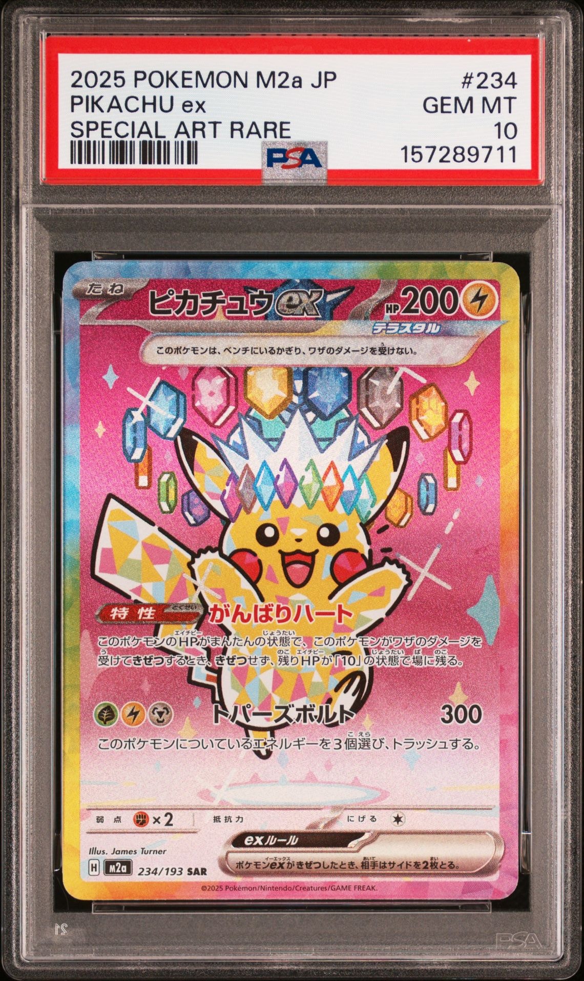 タ*プ様 [PSA10]⭐︎リーフィアV SR⭐︎S6a/イーブイヒーローズ 0 PSA10】リーフィアV SR S6a イーブイヒーローズ 070/069 - メルカリ