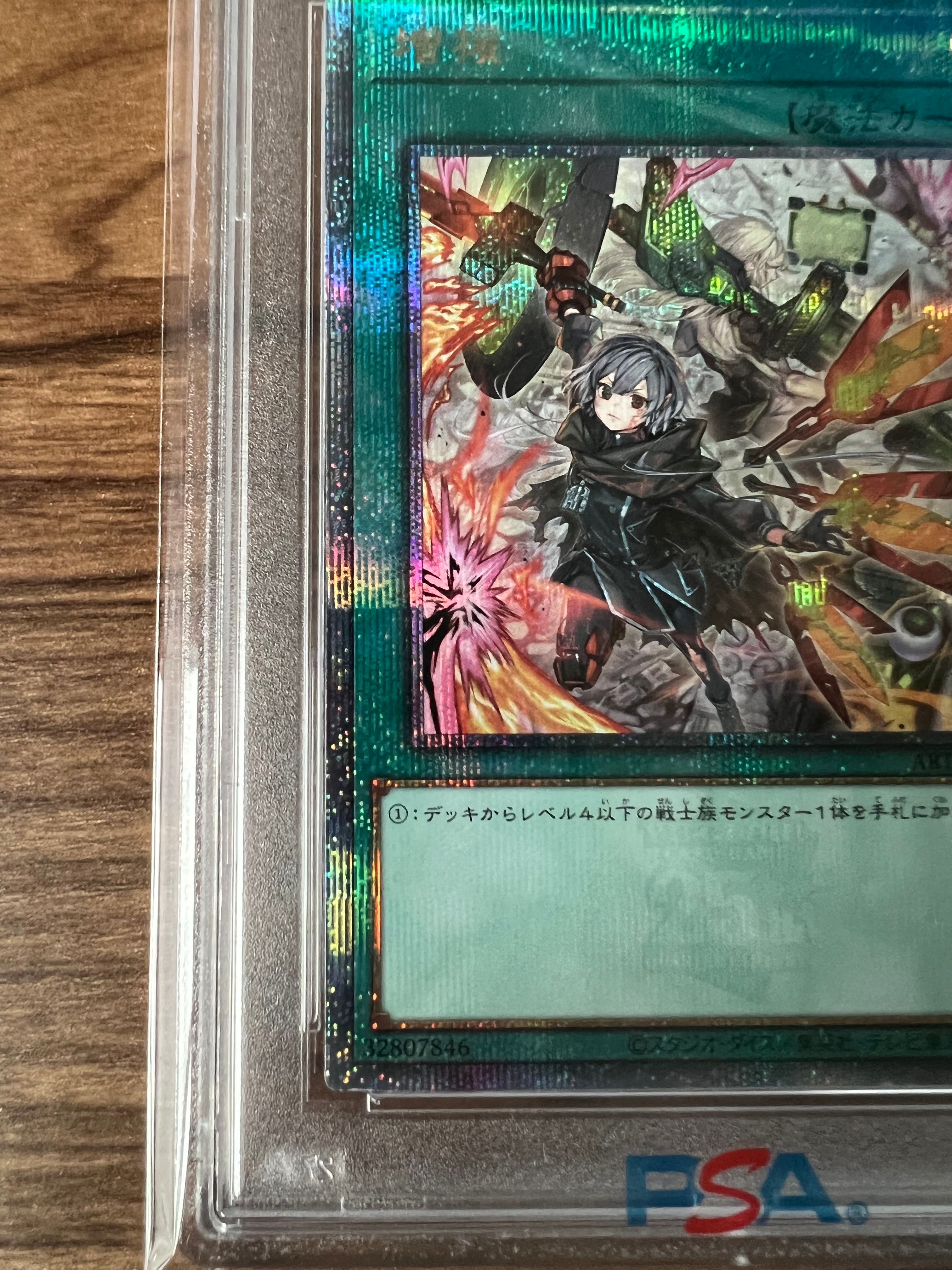 遊*★様 PSA10 増援 クオシク REINFORCEMENT/ARMY 遊戯 PSA10 増援 クオシク REINFORCEMENT/ARMY #JP001 - メルカリ