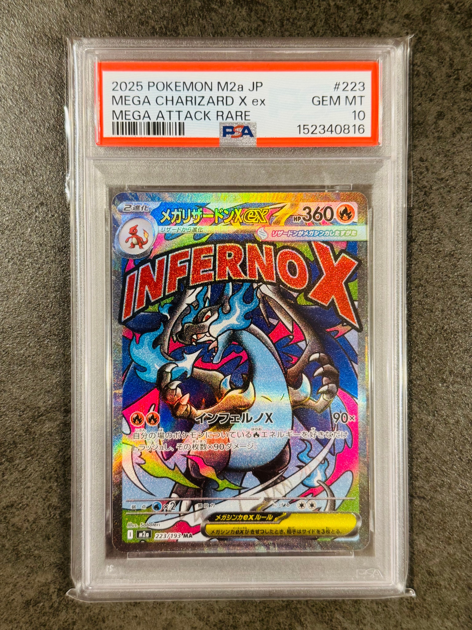 PSA10】メガリザードンXex MA [M2a 223/193](ハイクラスパック「MEGA