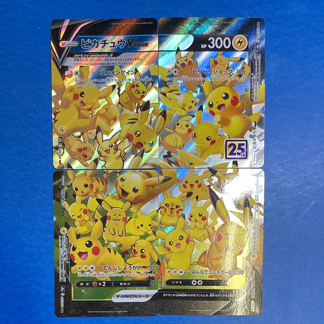 ピカチュウV-UNION RRR[s8a 025-028/028](拡張パック「25th アニバーサリーコレクション」)