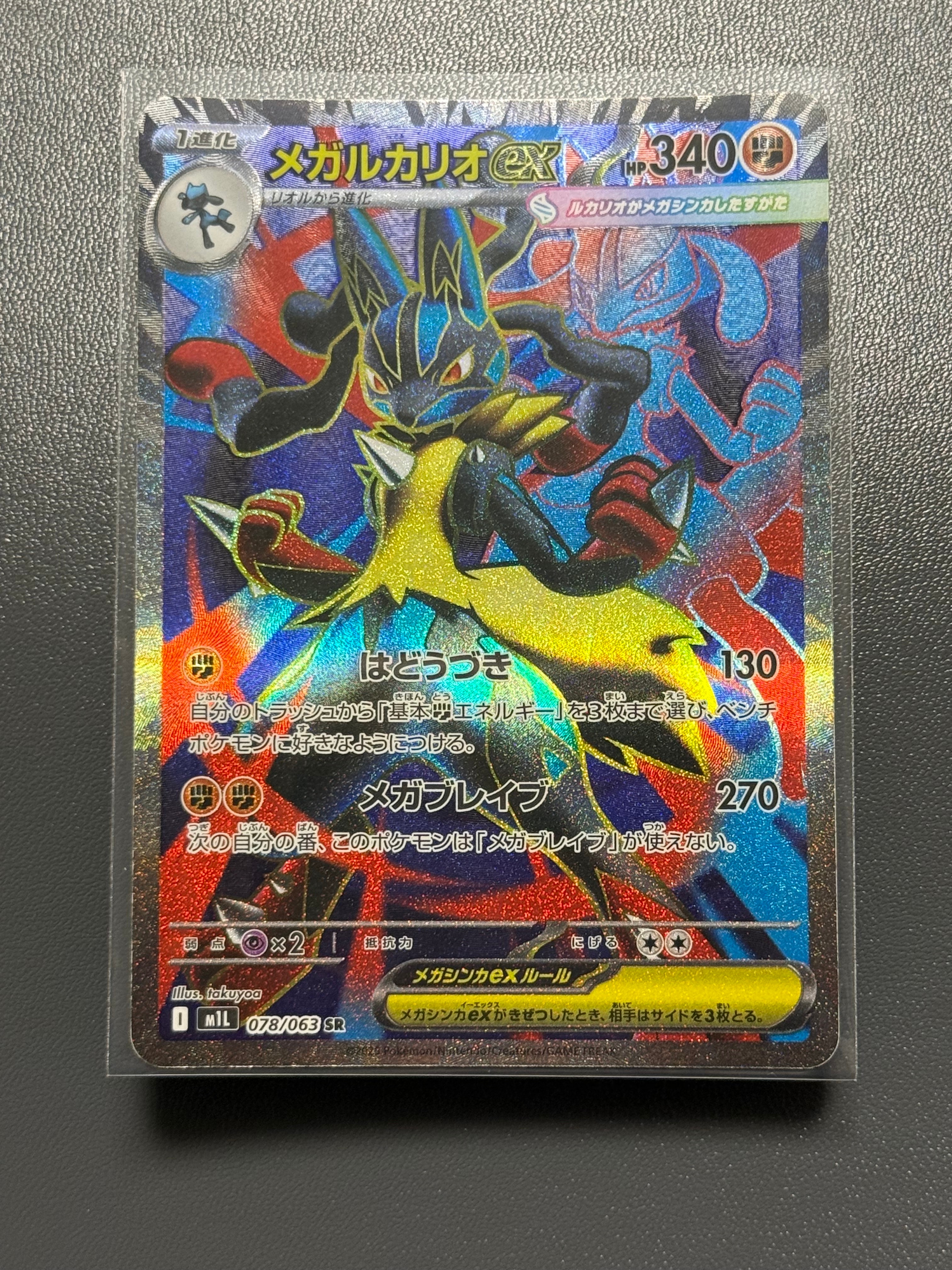 PSA9】イーブイ: プロモ [SV-P 032](「 ポケカでカジュアルバトル