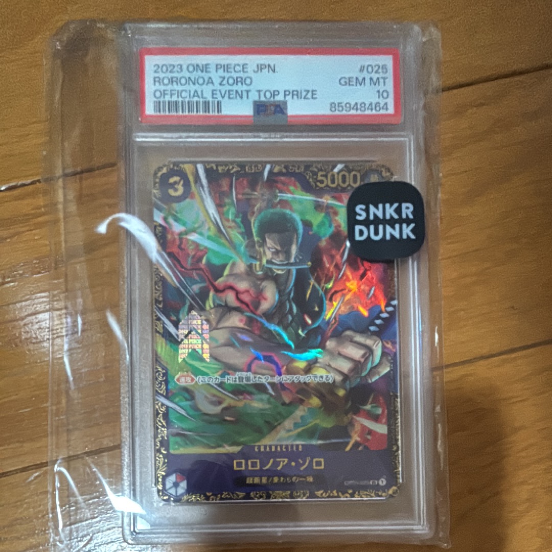ロロノア・ゾロ SR [OP01-025] (フラッグシップバトル記念品)の新品