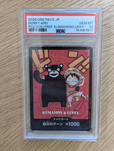 ドン!!カード : くまモン&ルフィ (プレミアムカードコレクション「熊本県スペシャル」)