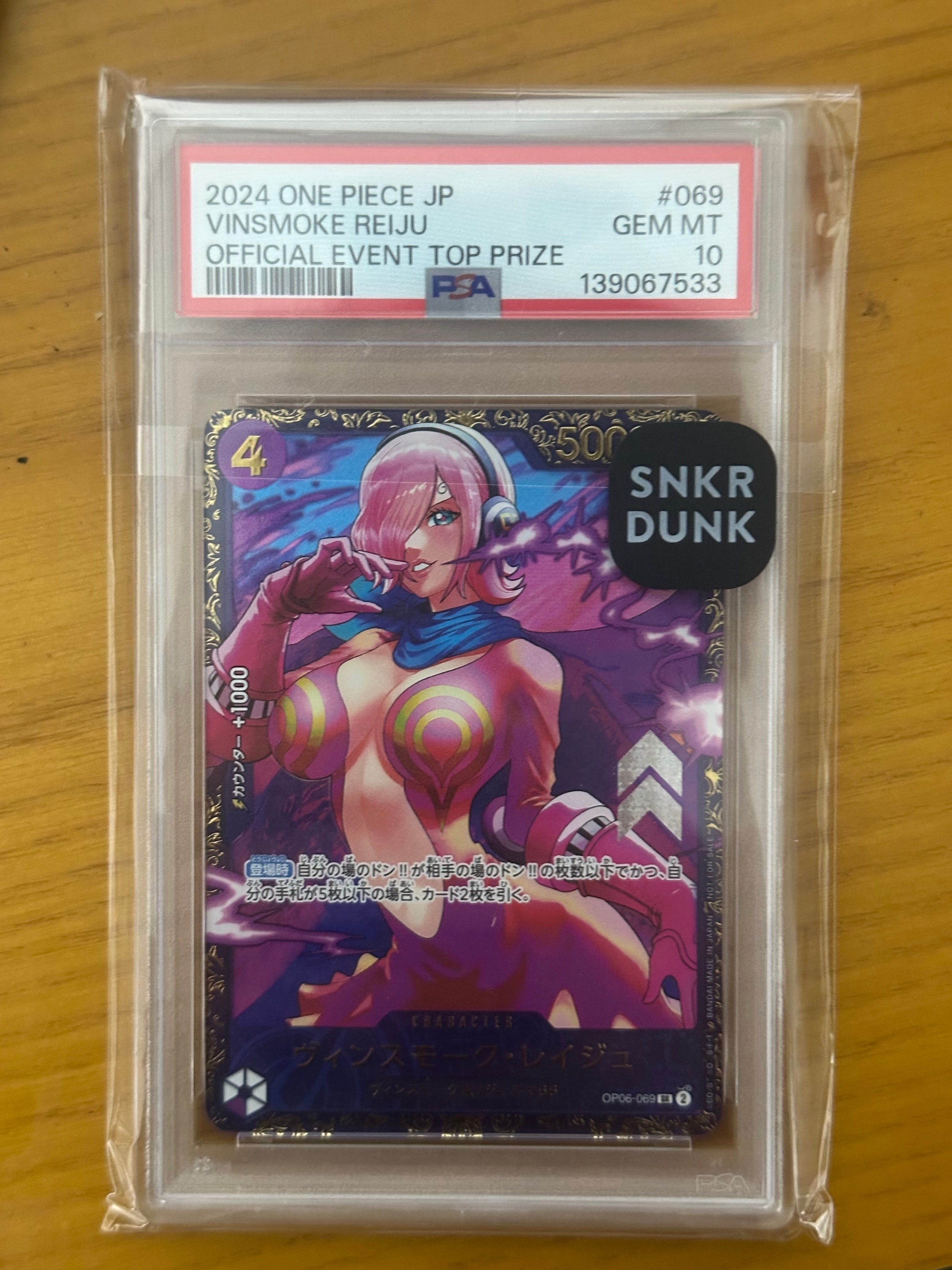 【PSA10】ワンピースカード レイジュ フラッグシップバトル優勝記念品 アジア PSA10】ワンピースカード レイジュ フラッグシップバトル優勝記念品 アジア