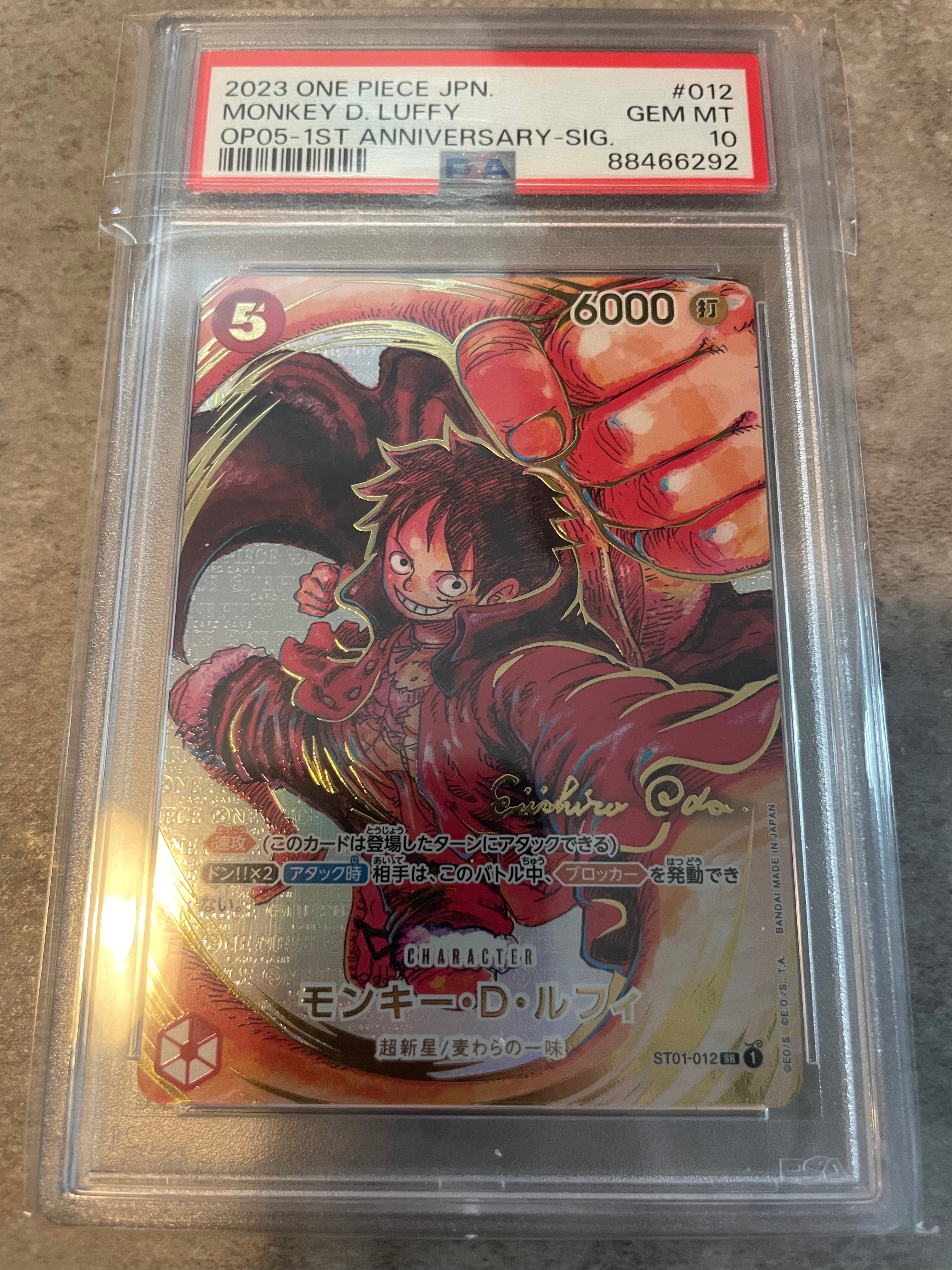 モンキー・D・ルフィ SR-P (サインルフィ) [ST01-012] (ブースターパック 新時代の主役)