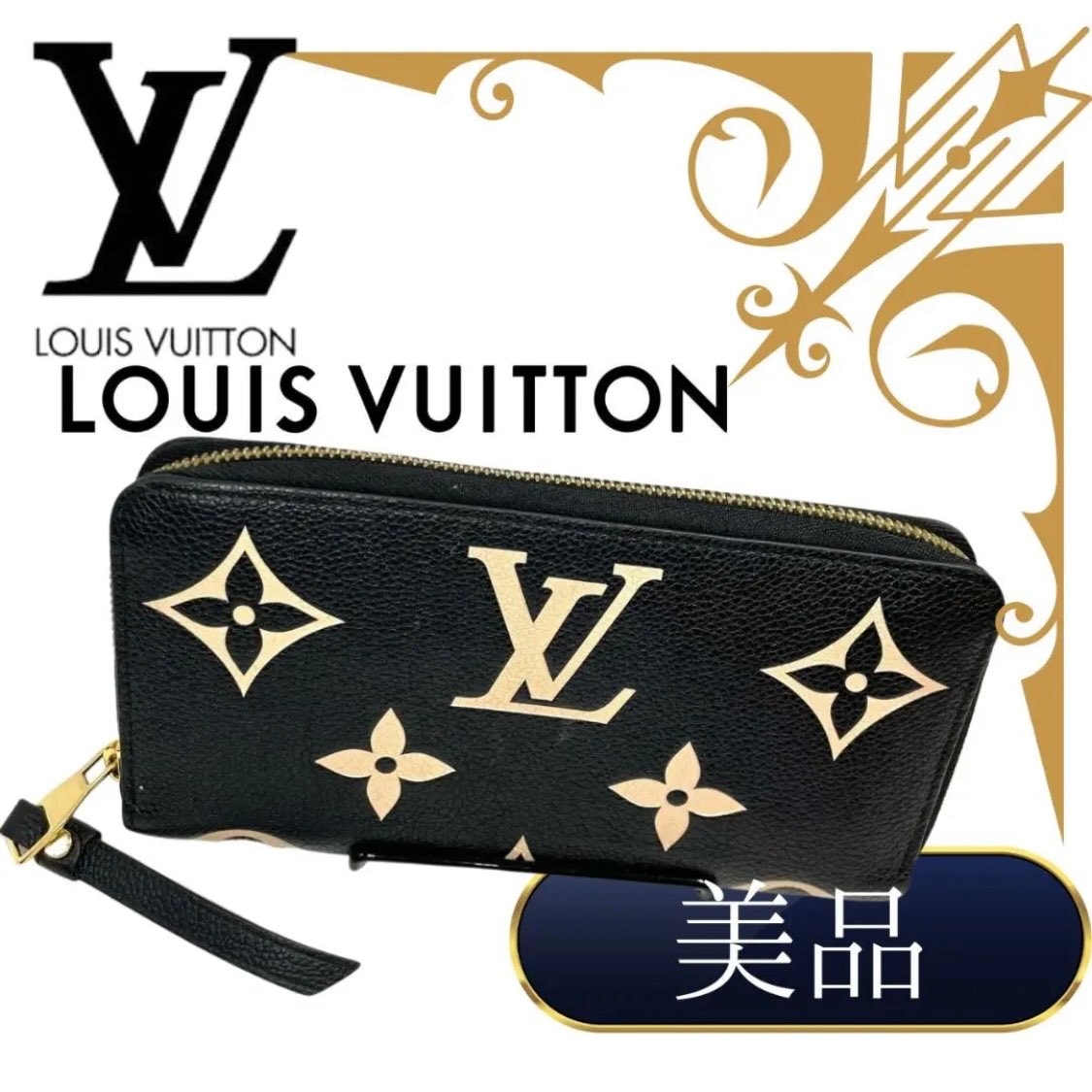Louis Vuitton Bi-Color Monogram Amplant Zippy Wallet "Black/Beige"