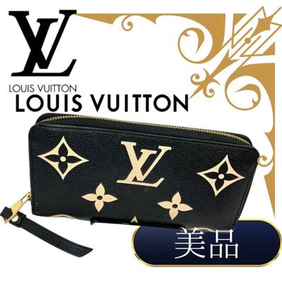 Louis Vuitton Bi-Color Monogram Amplant Zippy Wallet "Black/Beige"