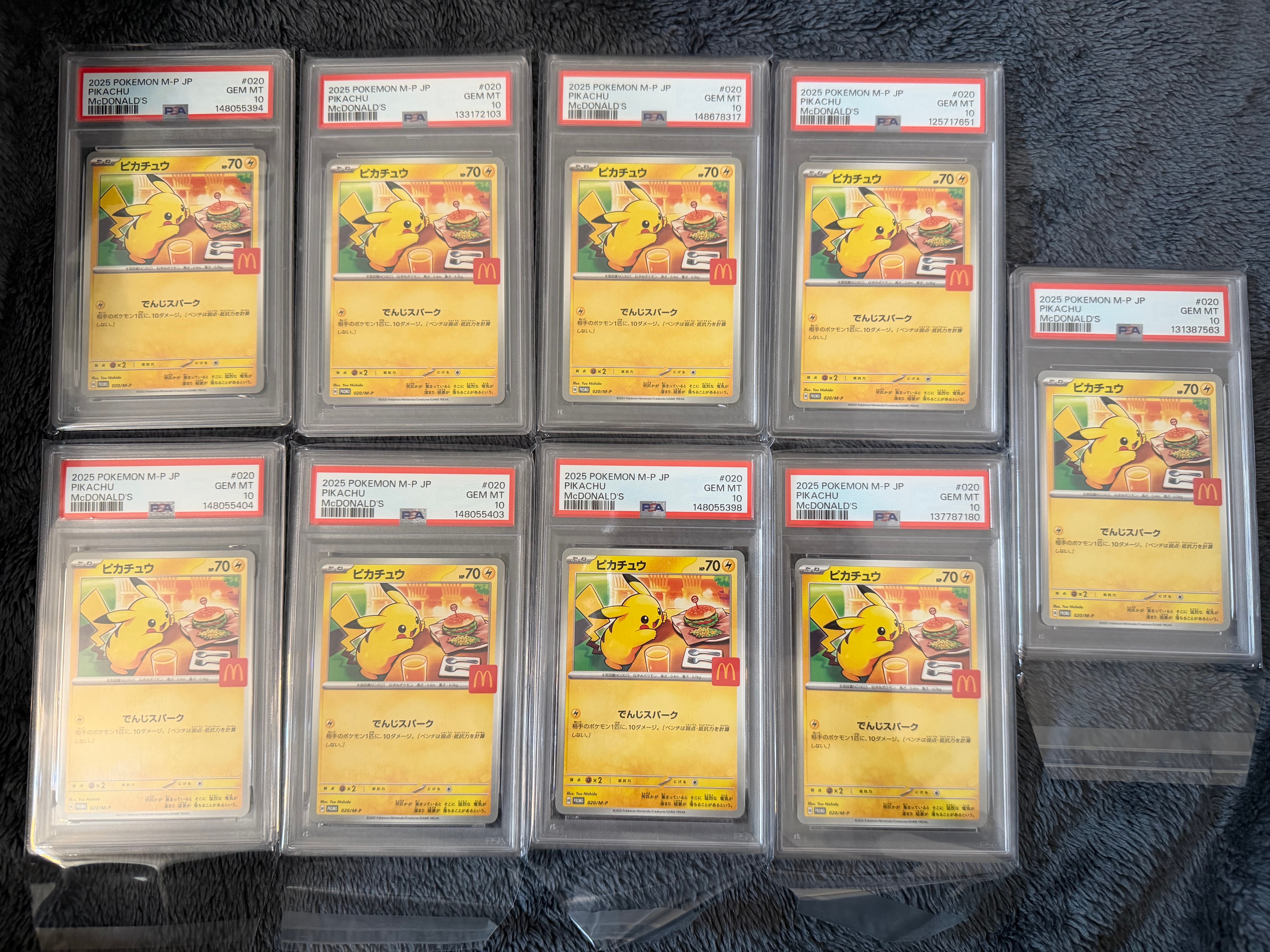 ピカチュウ P [M-P 020](プロモカードパック「マクドナルド ハッピーセット2025」)