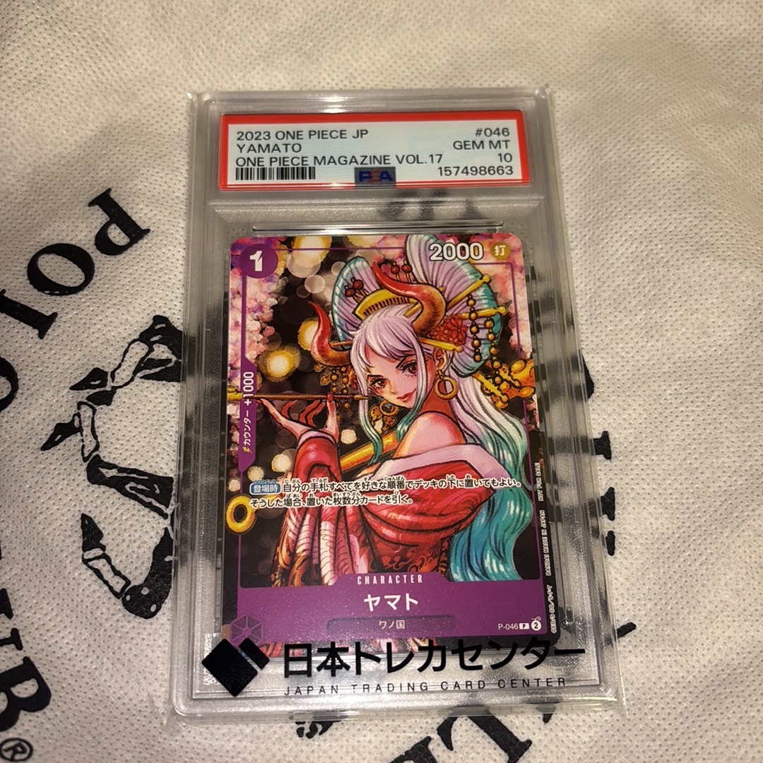 PSA10】ヤマト P [P-046] (ONE PIECE magazine Vol.17) 1枚のシングル