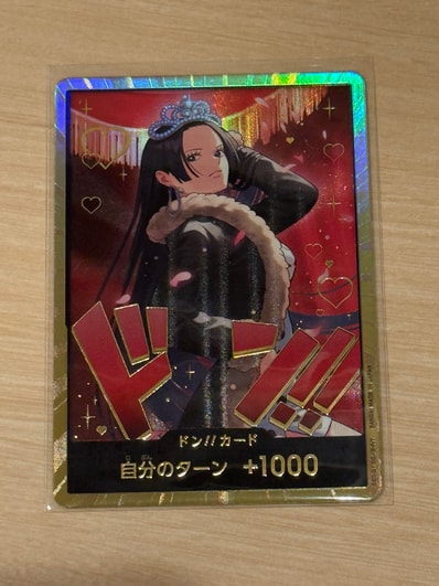 PSA10】ドン!!カード : ボア・ハンコック スーパーパラレル PSA10】ドン!!カード : ボア・ハンコック スーパーパラレル