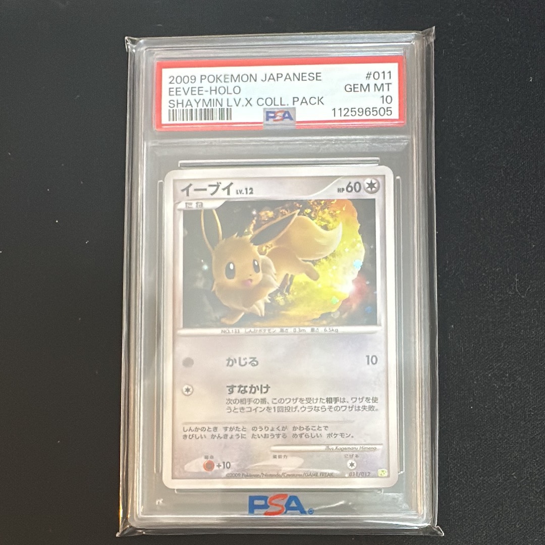 PSA10】イーブイ [PtS 011/012](コレクションパック「シェイミLV