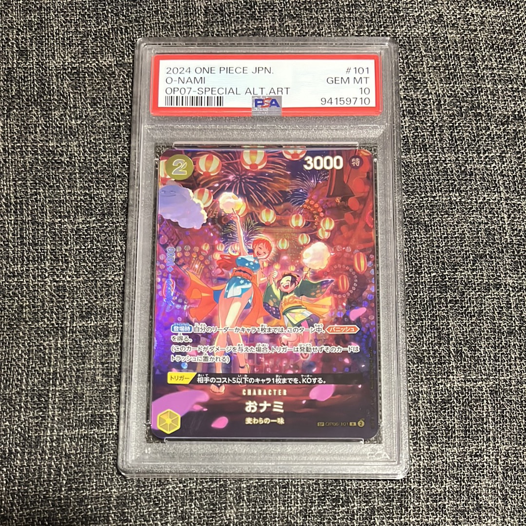 おナミ R-SPC [OP06-101] (ブースターパック 500年後の未来)