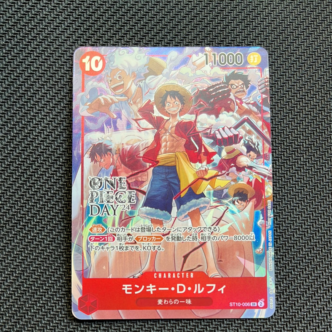 PSA10】モンキー・D・ルフィ SR [ST10-006](プロモーションカード「ONE