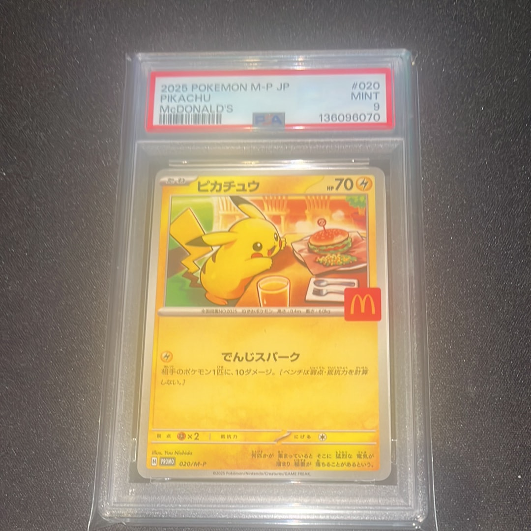 PSA9】ピカチュウ P [M-P 020](プロモカードパック「マクドナルド