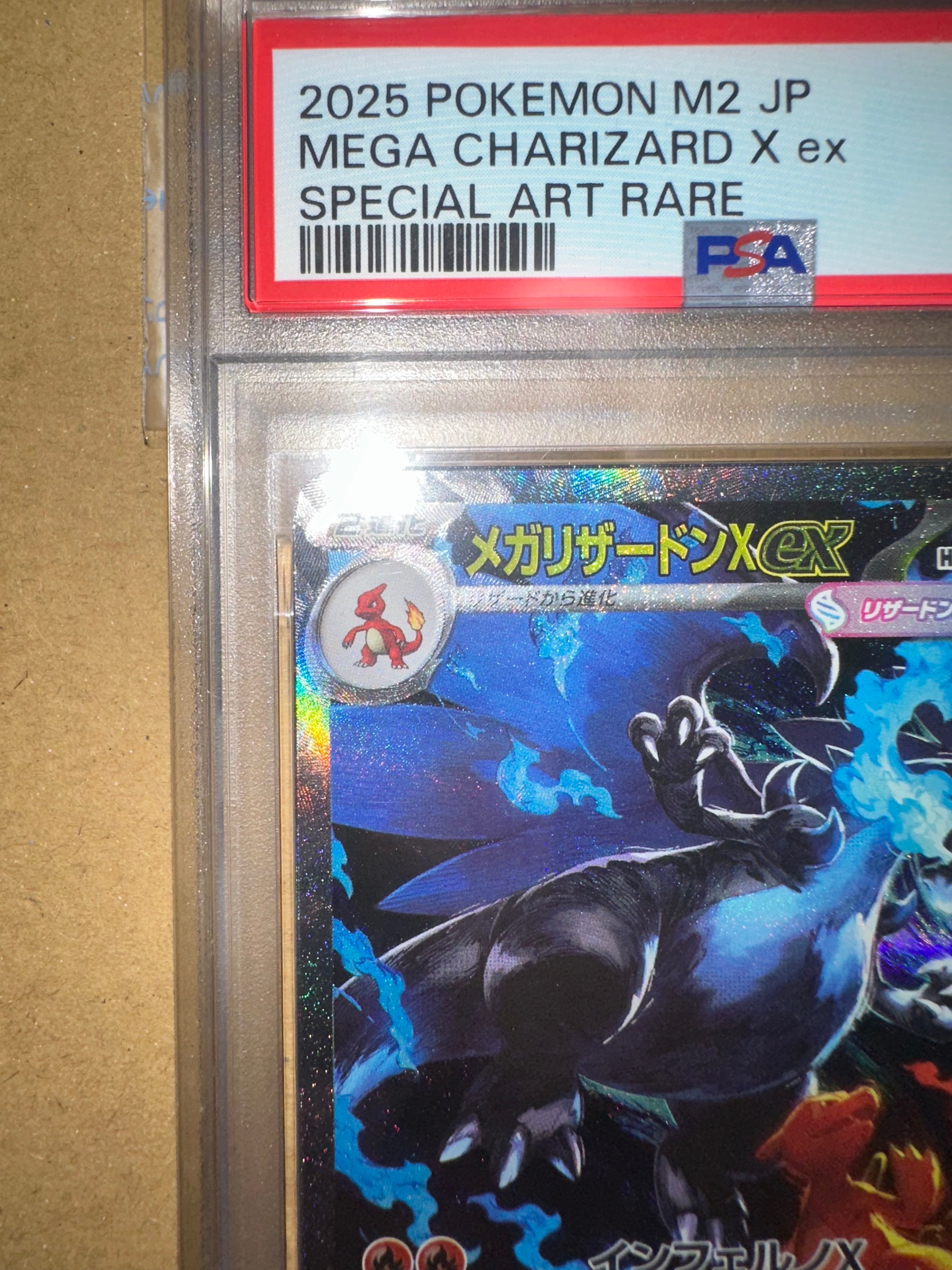PSA 10]MEGA Charizard X ex SAR [M2 110/080](Expansion Pack "Inferno X") |  SNKRDUNK