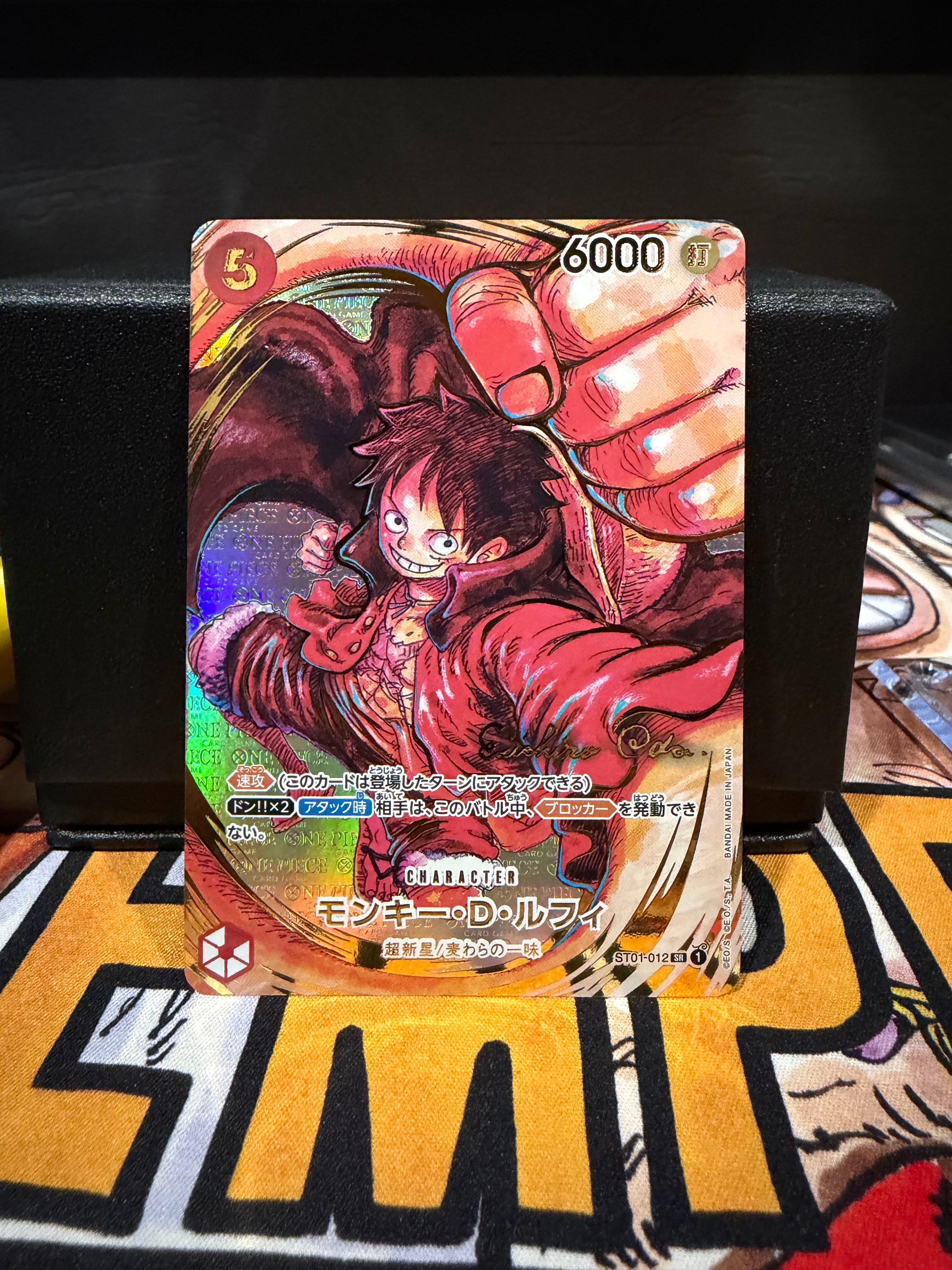 モンキー・D・ルフィ SR-P (サインルフィ) [ST01-012] (ブースターパック 新時代の主役)