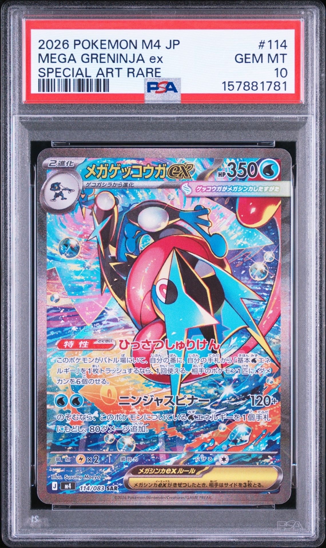 ヒトカゲ AR[SV2a 168/165](強化拡張パック「ポケモンカード151」)の