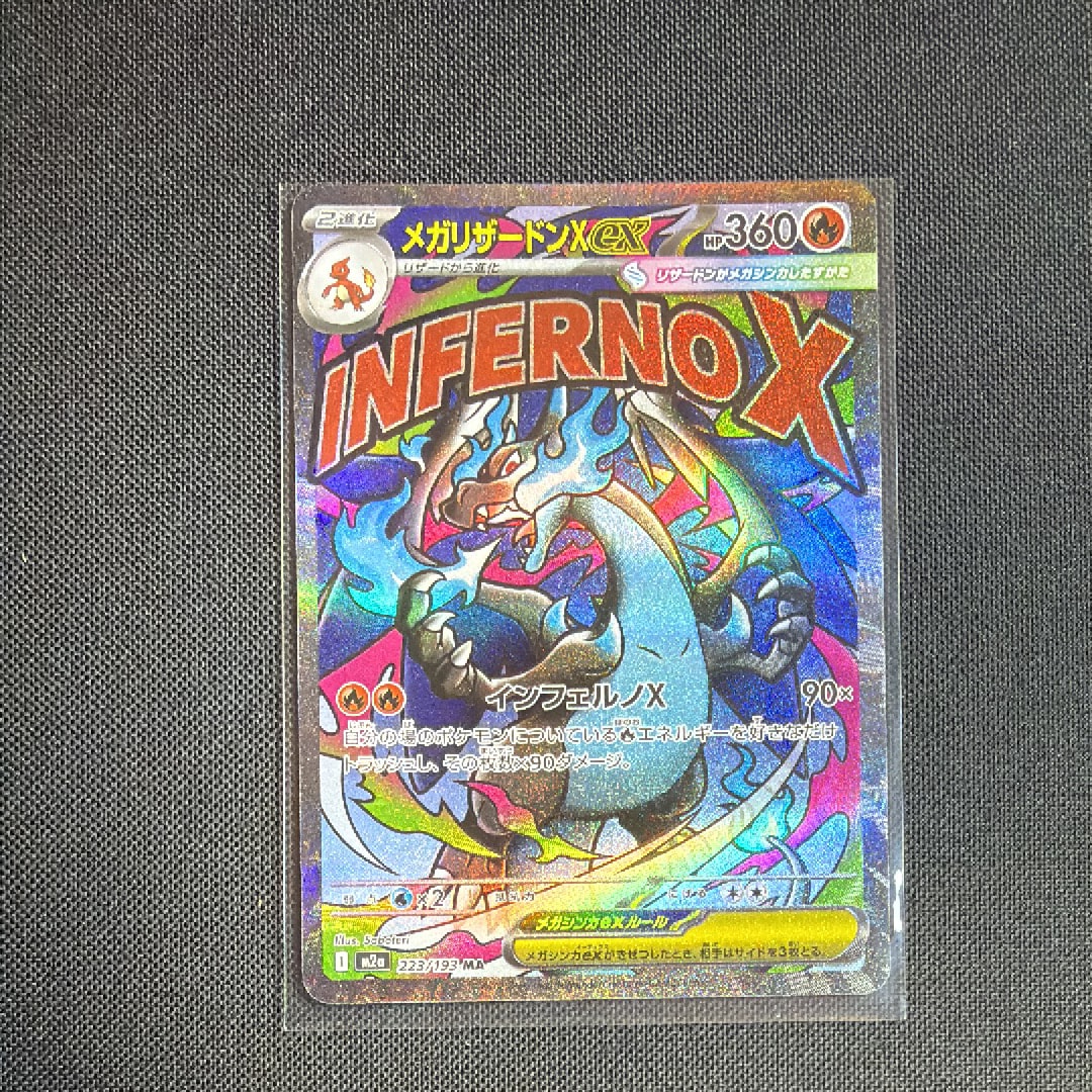 PSA9】ライチュウ ☆ :1ED [e1 081/128](ポケモンカードe 第1弾「基本