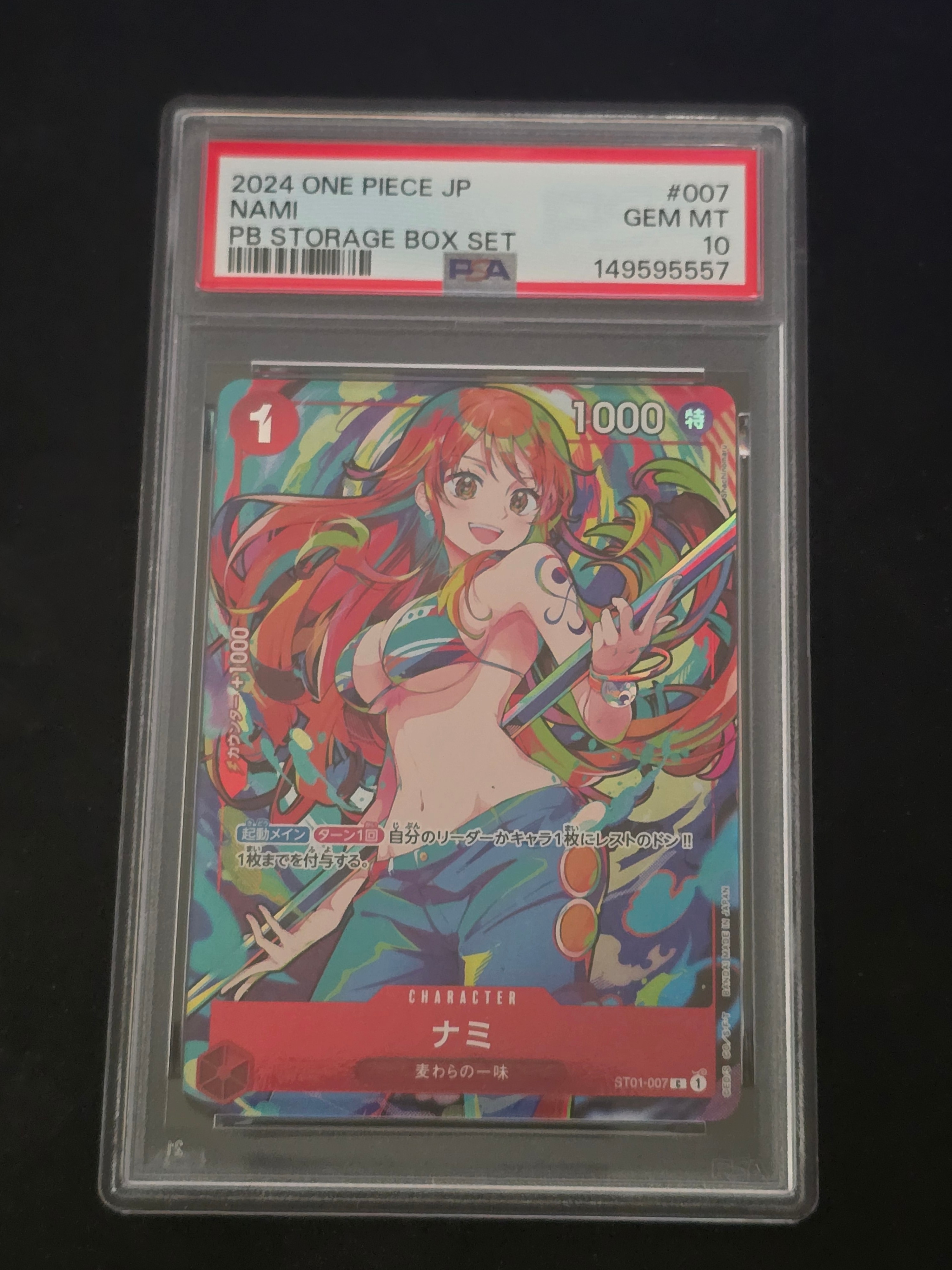 Nami C [ST01-007](Premium Booster "One Piece Card The Best Storage Box Set")