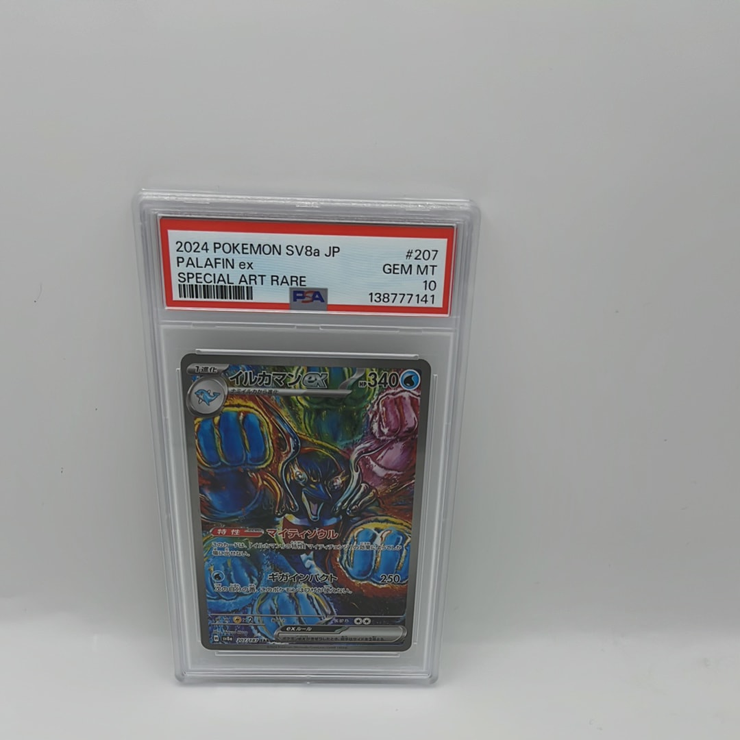 ピッピ [CLL 013/032](ポケモンカードゲーム Classic)の新品/中古