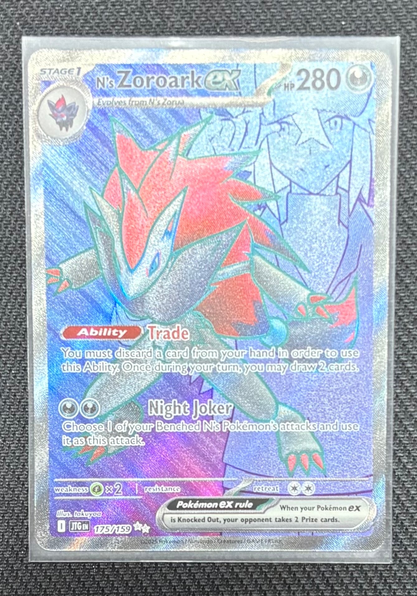 Nのゾロアークex UR [JTG EN 175/159]【英語版】(スカーレット&バイオレット「ジャーニートゥゲザー」)