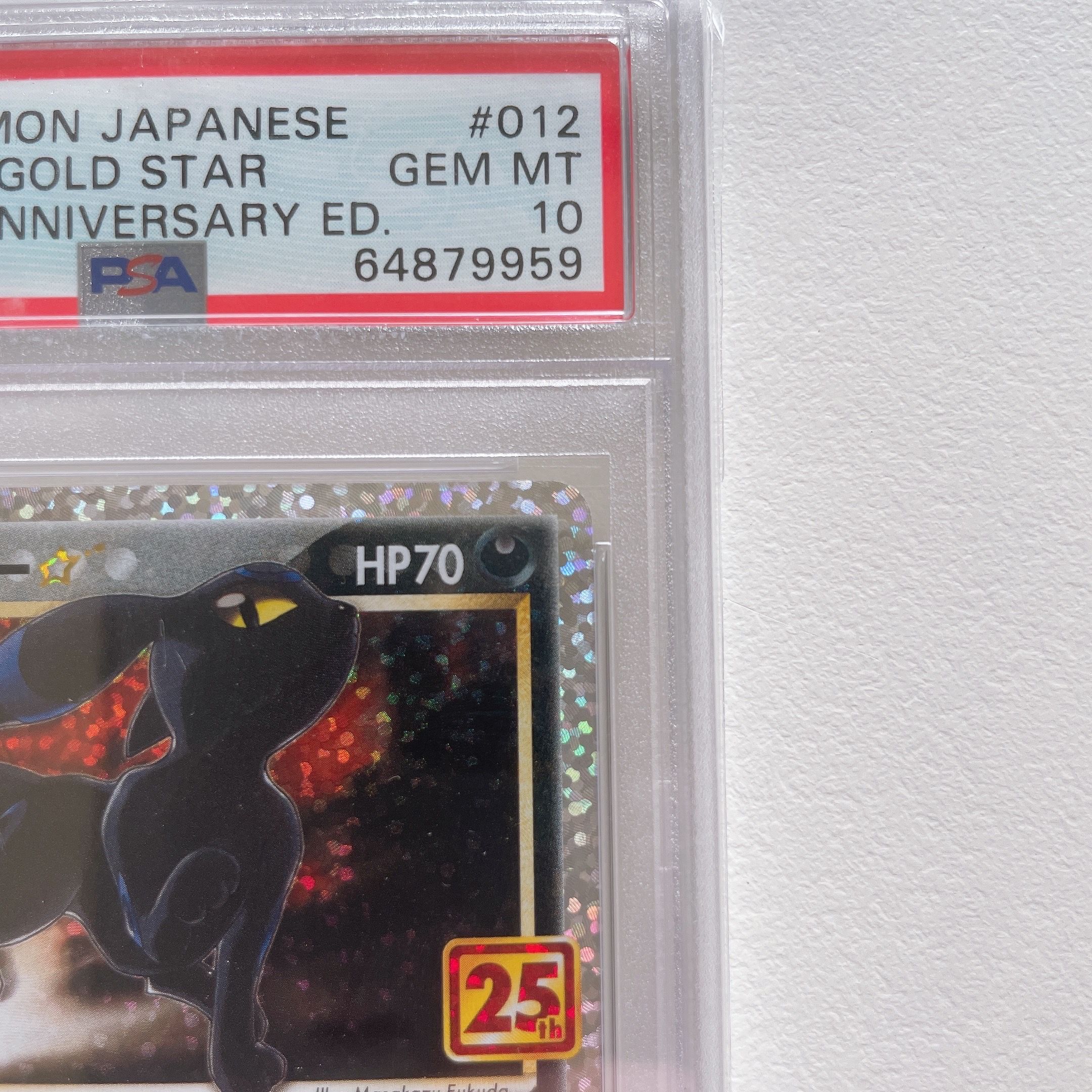 h*e様 ブラッキー☆ プロモカードパック 25th ANNIVERSARY e か*ぃ様 ブラッキー☆ プロモカードパック 25th ANNIVERSARY e