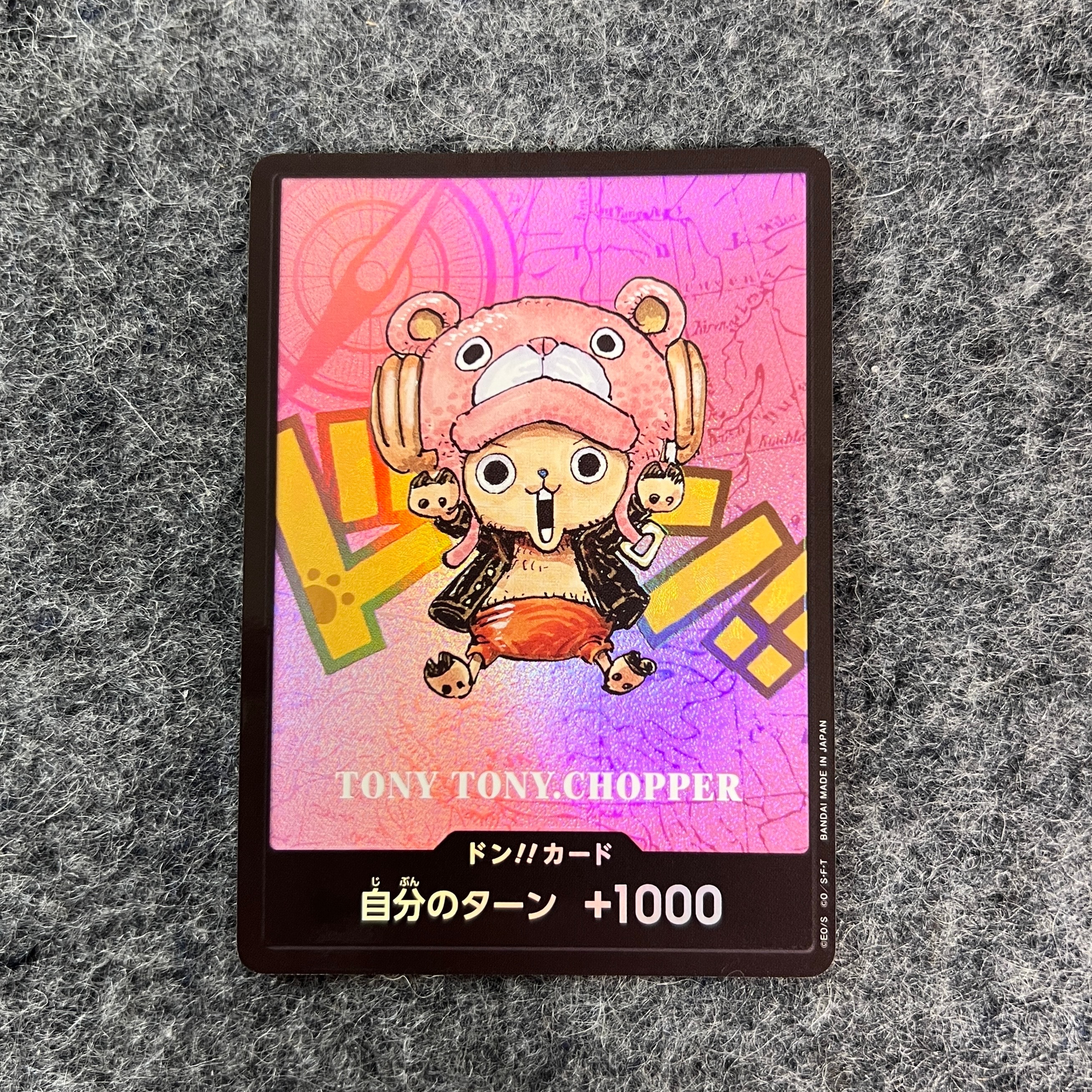 状態B】ドン!!カード : トニートニー・チョッパー (プレミアムカード