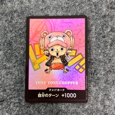 ドン!!カード : トニートニー・チョッパー (プレミアムカードコレクション「熊本県スペシャル」)