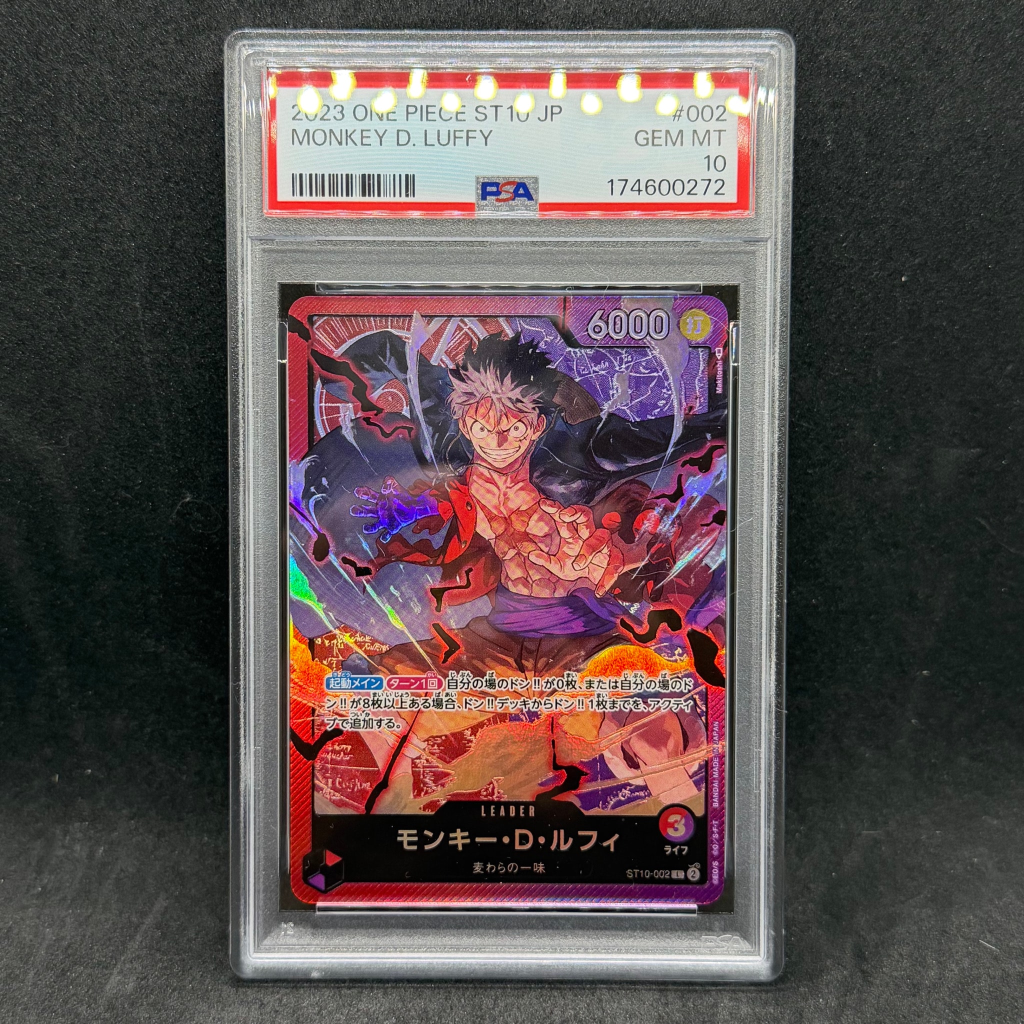 PSA10】モンキー・D・ルフィ L [ST10-002] (アルティメットデッキ “三