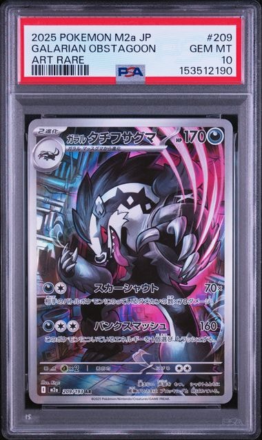 PSA10】ガルーラEX SR :1ED [XY2 084/080](拡張パック「ワイルド