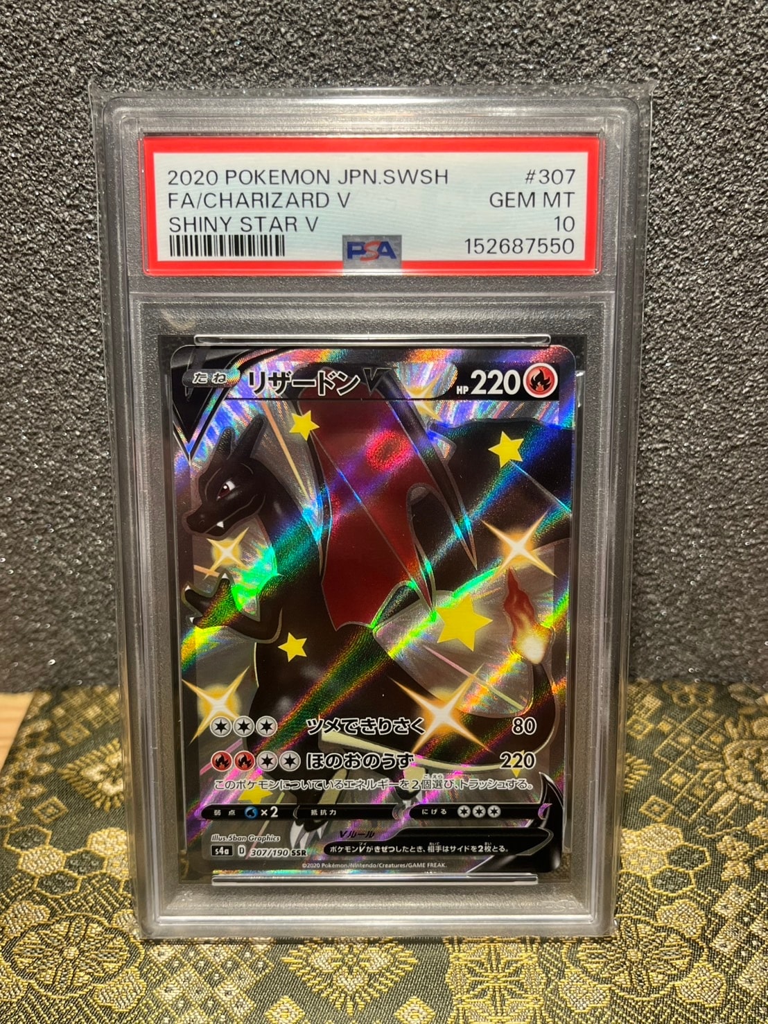 Charizard V SSR[S4a 307/190](High Class Pack "Shiny Star V")