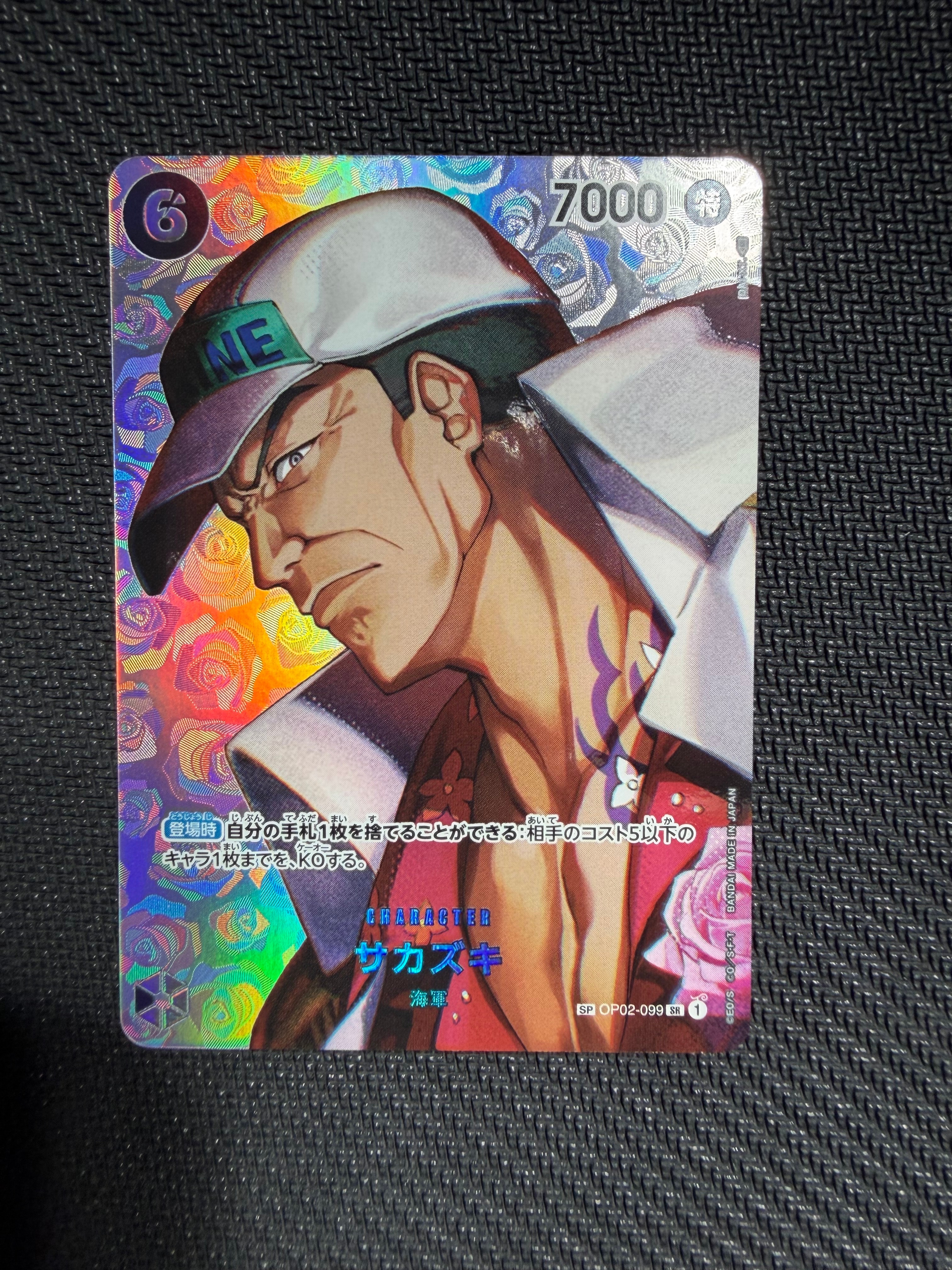 Sakazuki SR-SPC [OP02-099] (Booster Pack The Kingdom Of Conspiracy)
