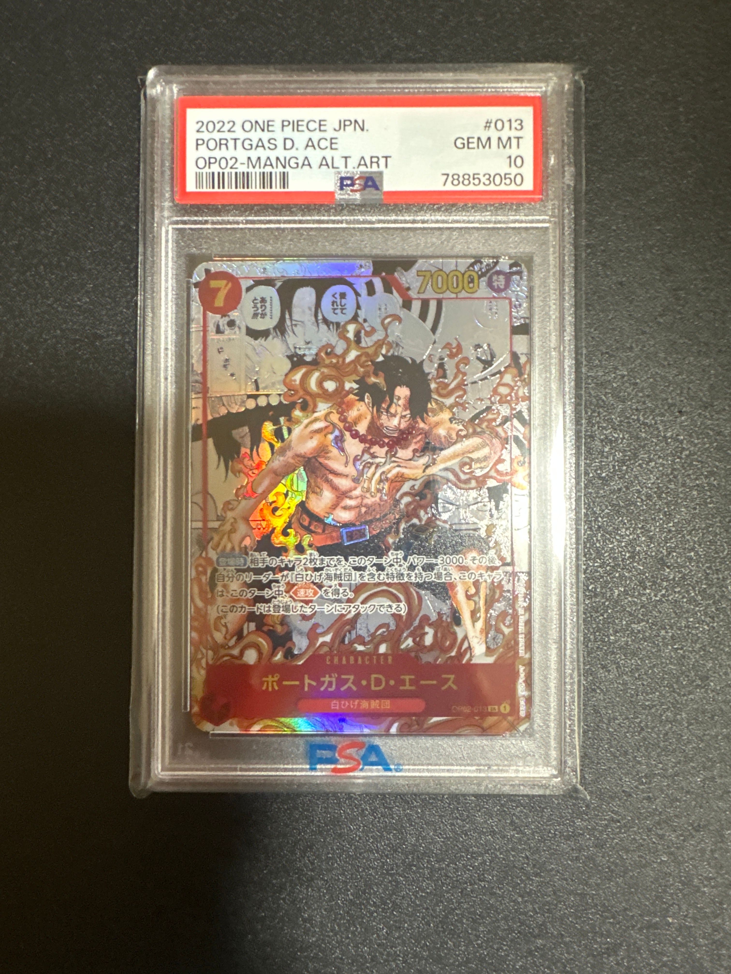 ポートガス・D・エース SR-SP (コミパラ) [OP02-013](ブースターパック「頂上決戦」)