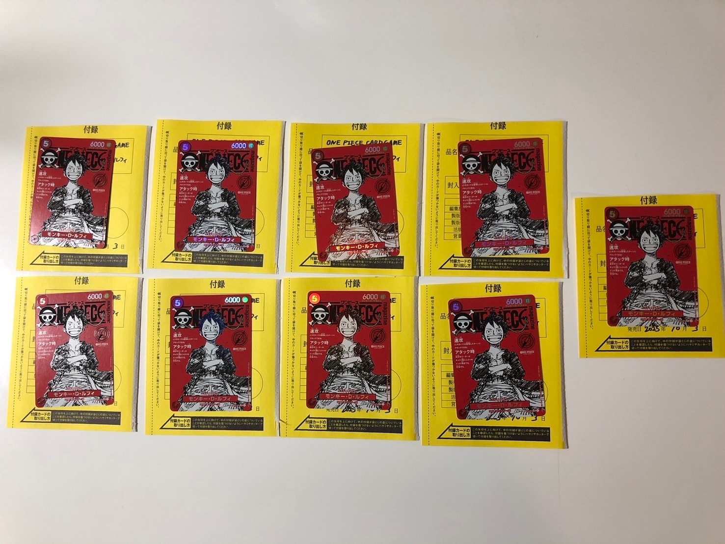 モンキー・D・ルフィ SR [ST21-014](プロモーションカード「ワンピースマガジン 特集 週刊少年ジャンプとワンピース 020」)