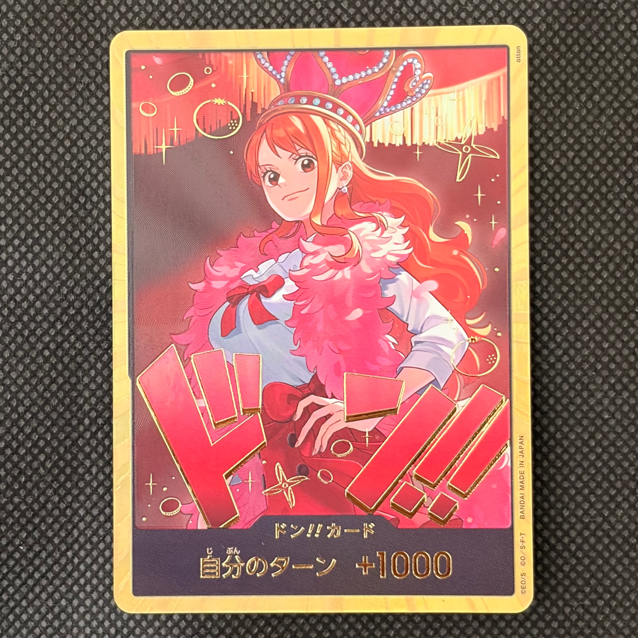 ドン!!カード : ナミ スーパーパラレル (エクストラブースター「ワンピース ヒロインズエディション」)