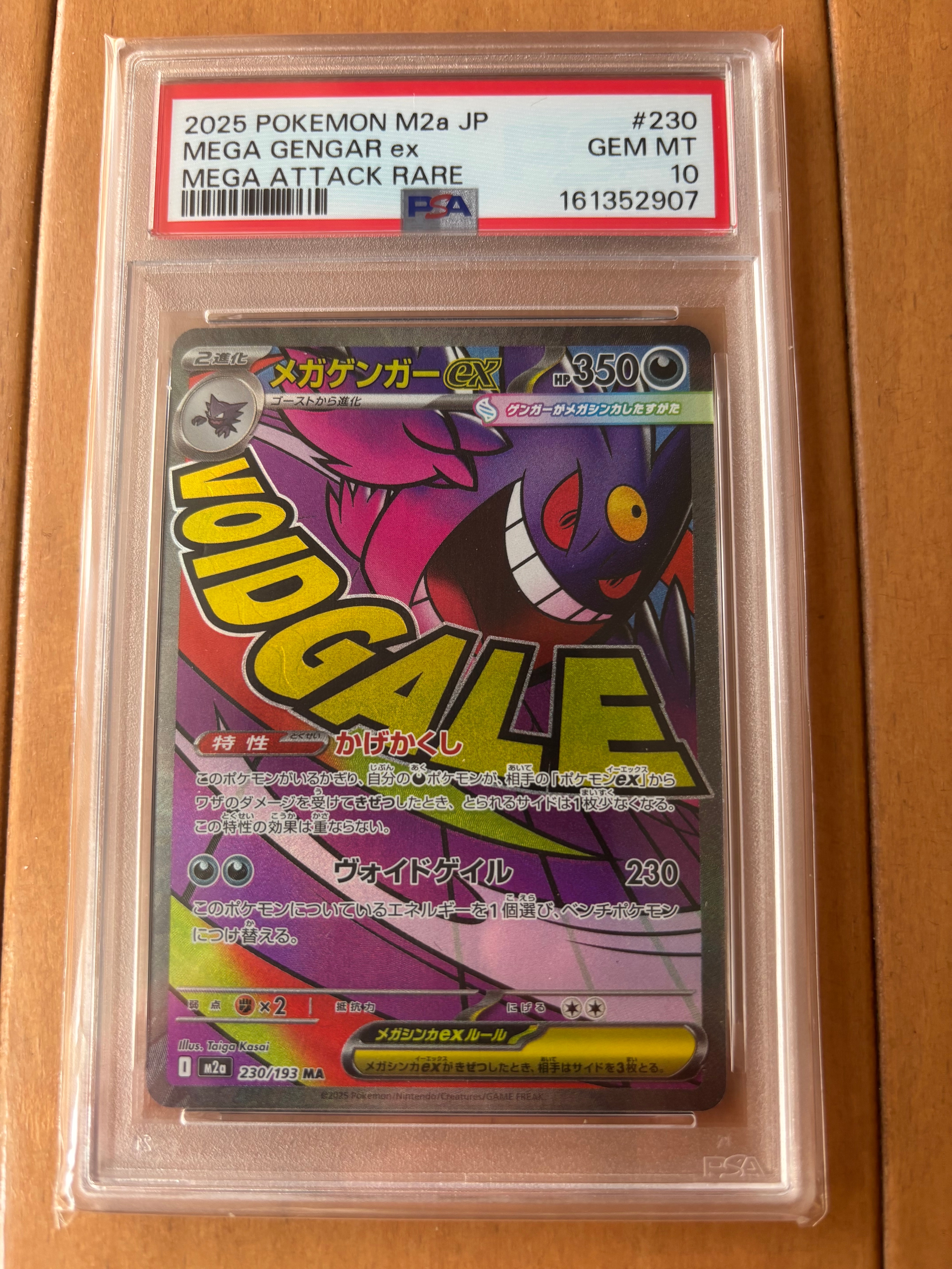 アズサ SR :1ED [XY8-B 064/059](拡張パック「青い衝撃」)の新品/中古