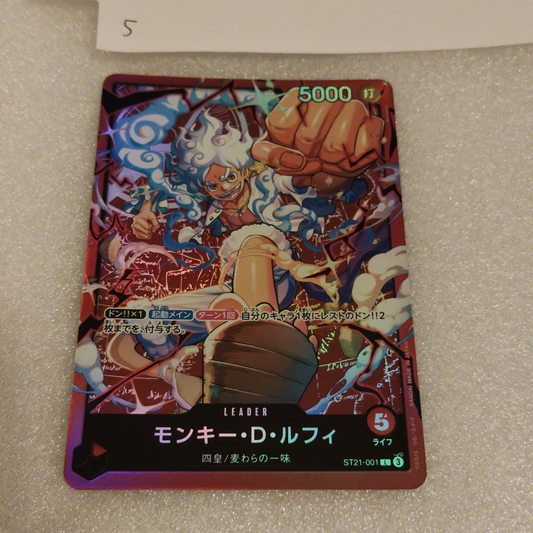モンキー・D・ルフィ L [ST21-001](スタートデッキ「赤 モンキー・D・ルフィ」)