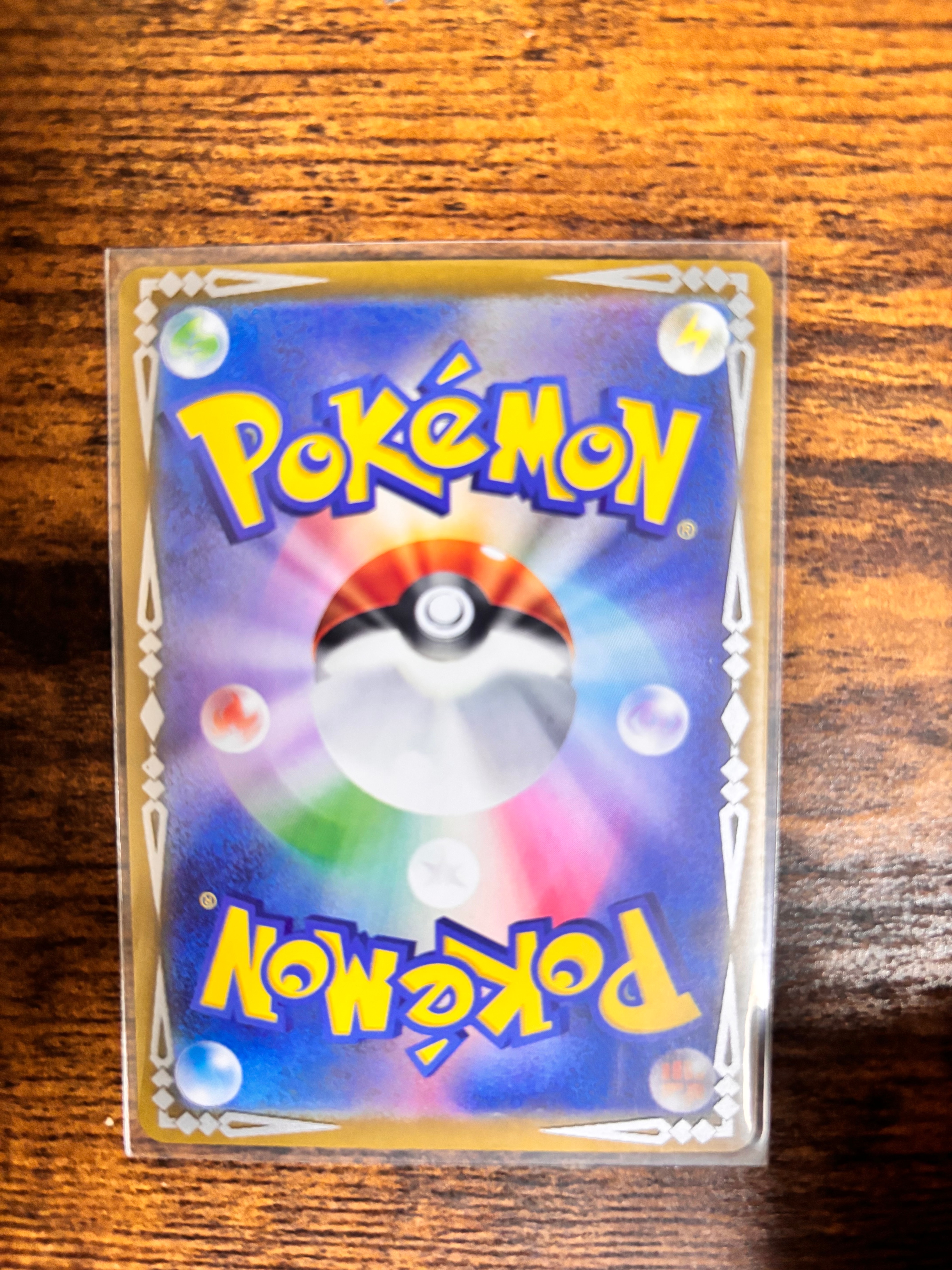 ミュウツー AR[SV2a 183/165](強化拡張パック「ポケモンカード151」)