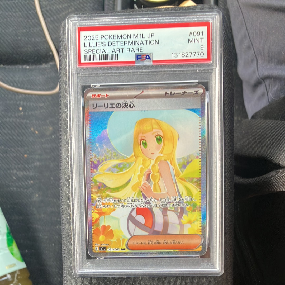 リーリエの決心 SAR [M1L 091/063](拡張パック「メガブレイブ」)